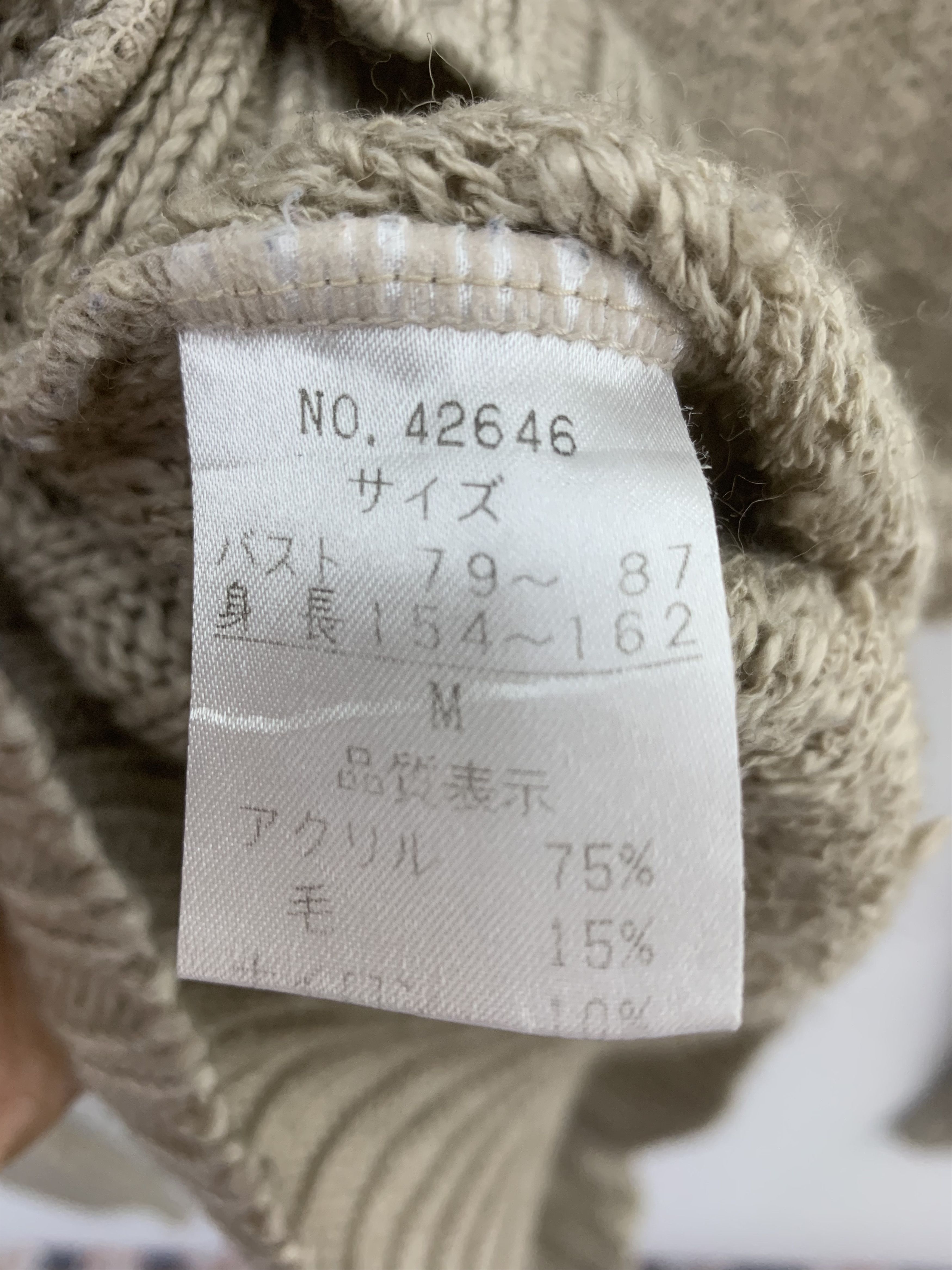 Japanese Brand Vintage Sweater Wool Blend Knitted Size US M / EU 48-50 / 2 - 4 Thumbnail