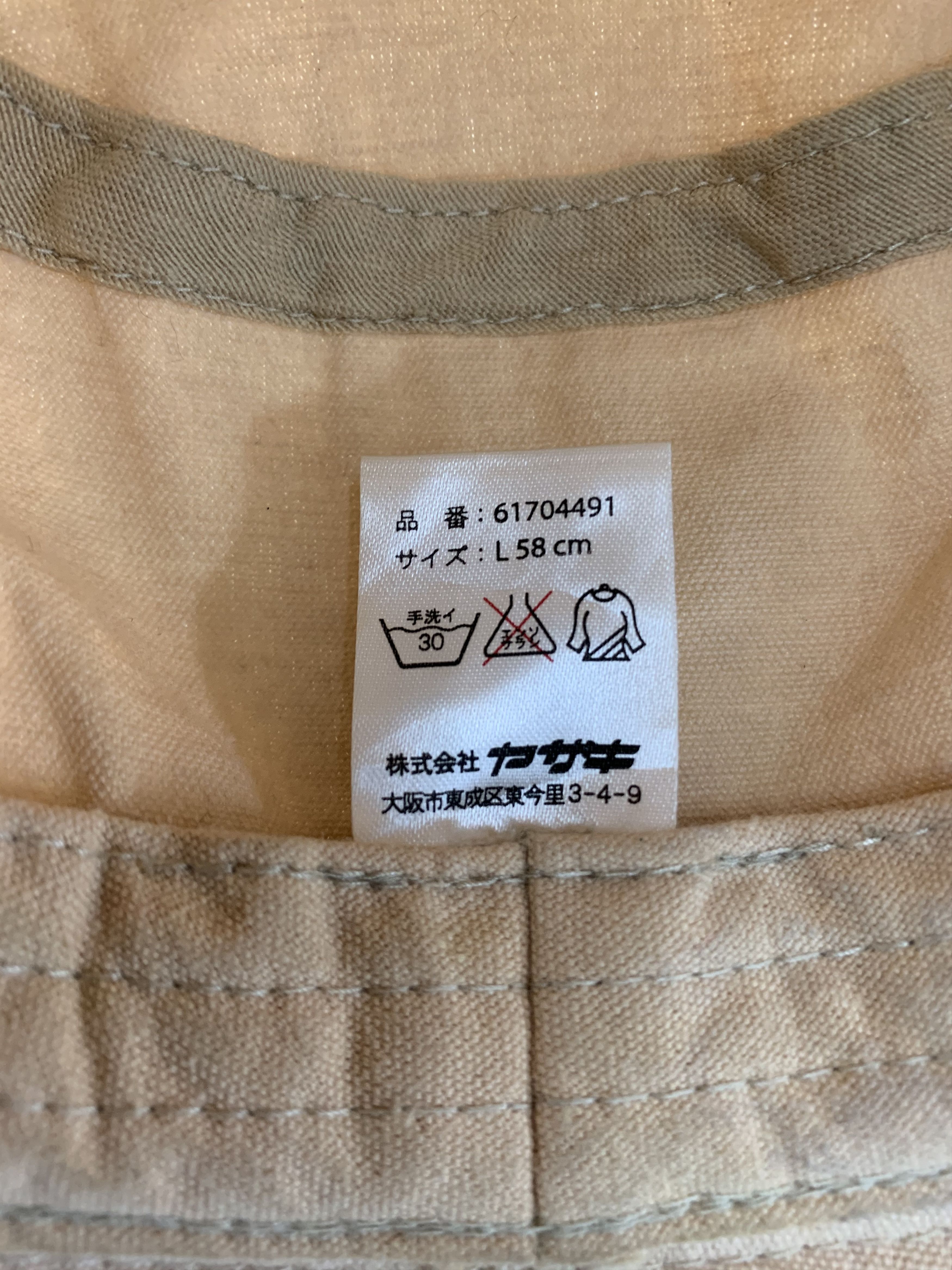 Other × Vintage Unknown Bucket Hats Nice Design - S3002 Size ONE SIZE - 7 Thumbnail