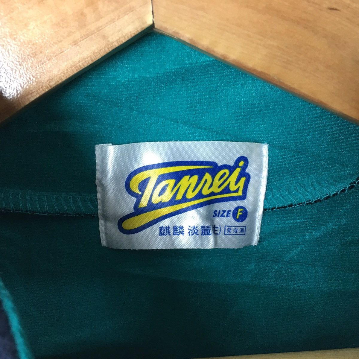 Vintage SEATTLE MARINERS MLB Major League Baseball Green Fleece Size US L / EU 52-54 / 3 - 3 Thumbnail