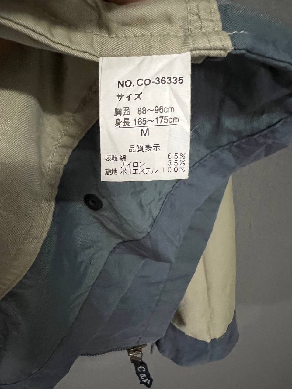 Japanese Brand COLES COACH JACKET Size US M / EU 48-50 / 2 - 10 Thumbnail