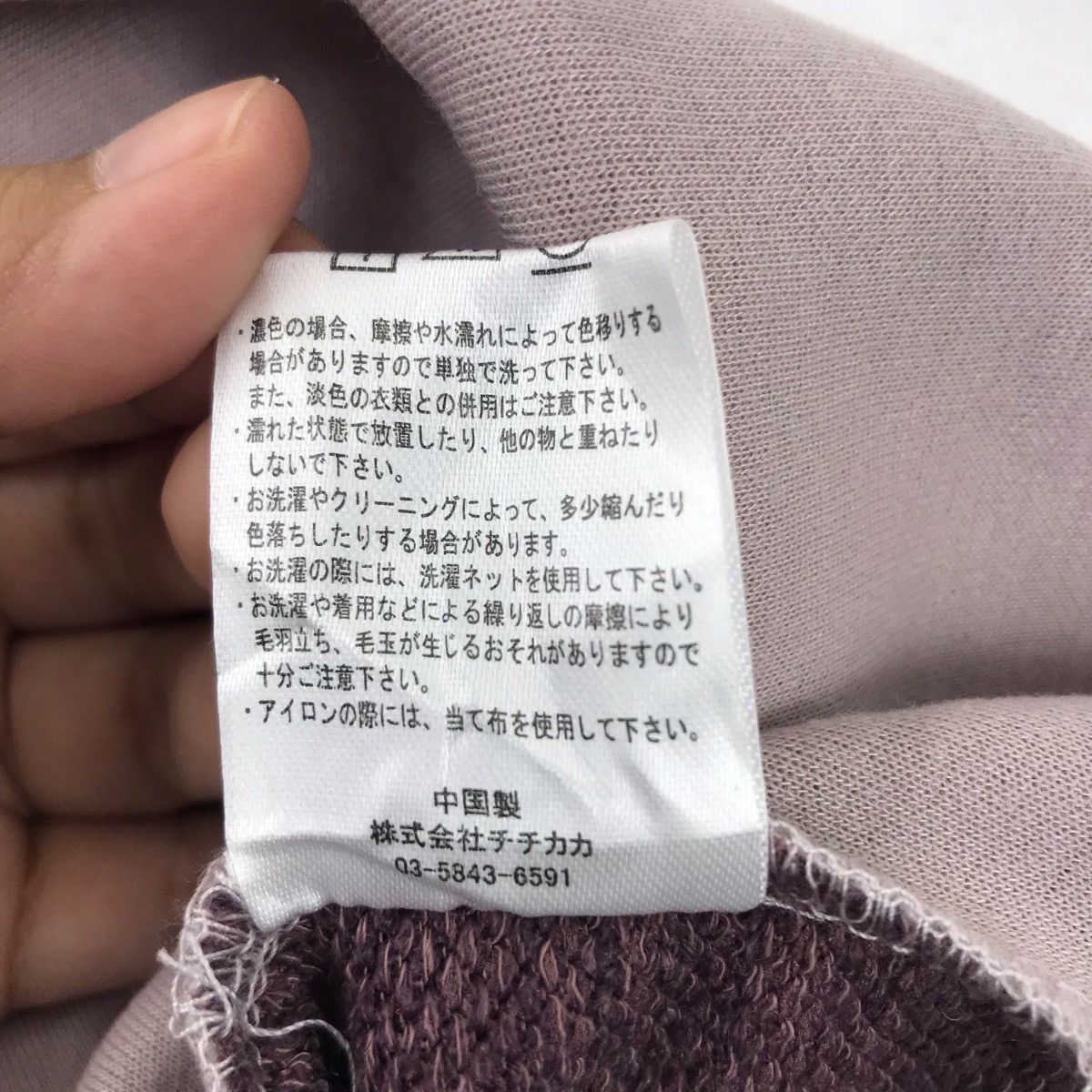 Japanese Brand TITICACA Plain Hippie Japanese Brand Sweatshirt Colorful Size US XXL / EU 58 / 5 - 5 Thumbnail