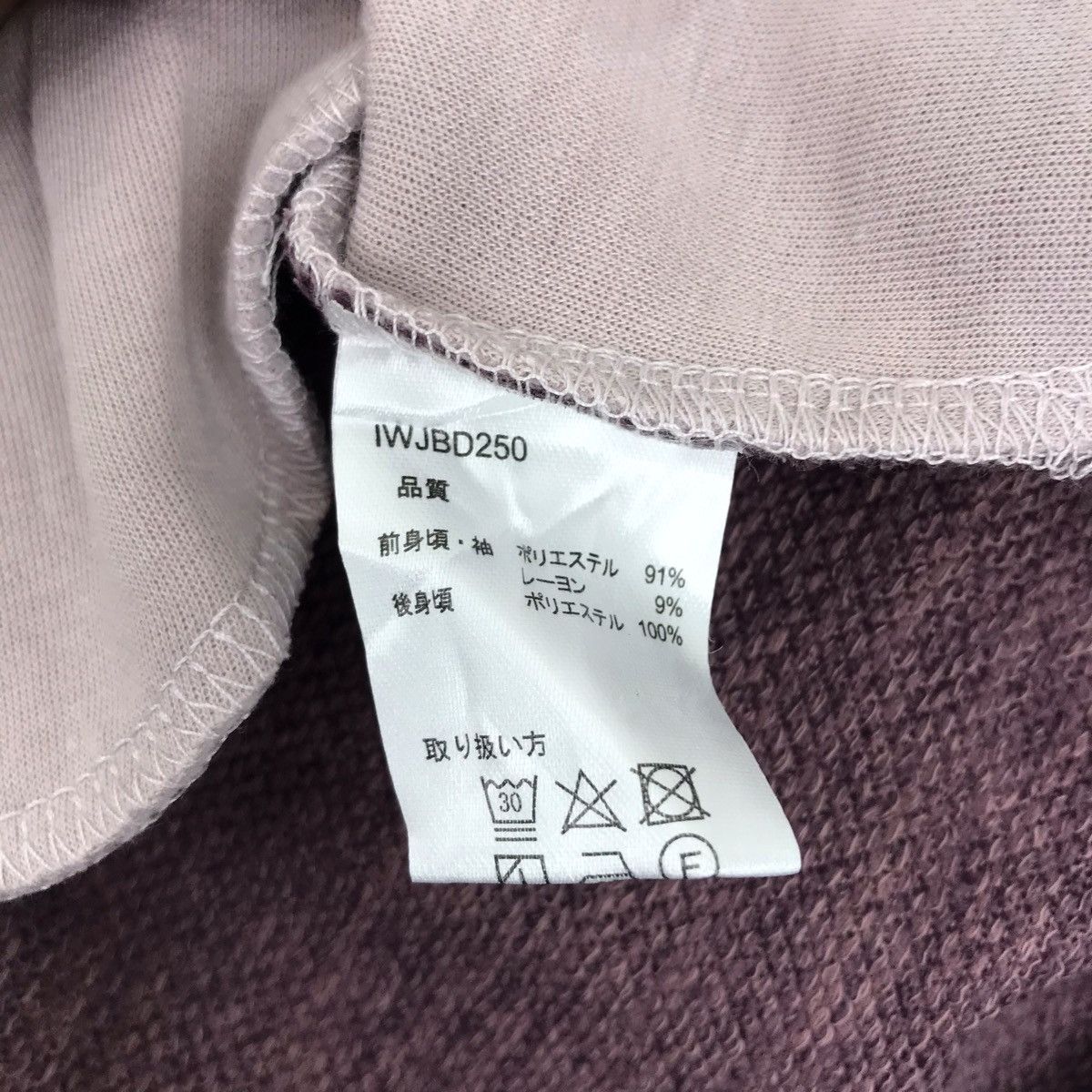 Japanese Brand TITICACA Plain Hippie Japanese Brand Sweatshirt Colorful Size US XXL / EU 58 / 5 - 4 Thumbnail