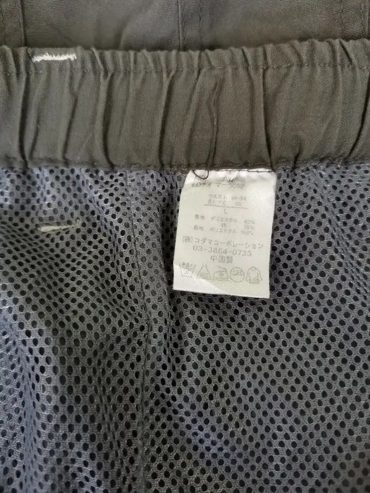 Japanese Brand Rare!!! Gerry Tactical Cargo Multipocket Pants Size US 32 / EU 48 - 18 Thumbnail