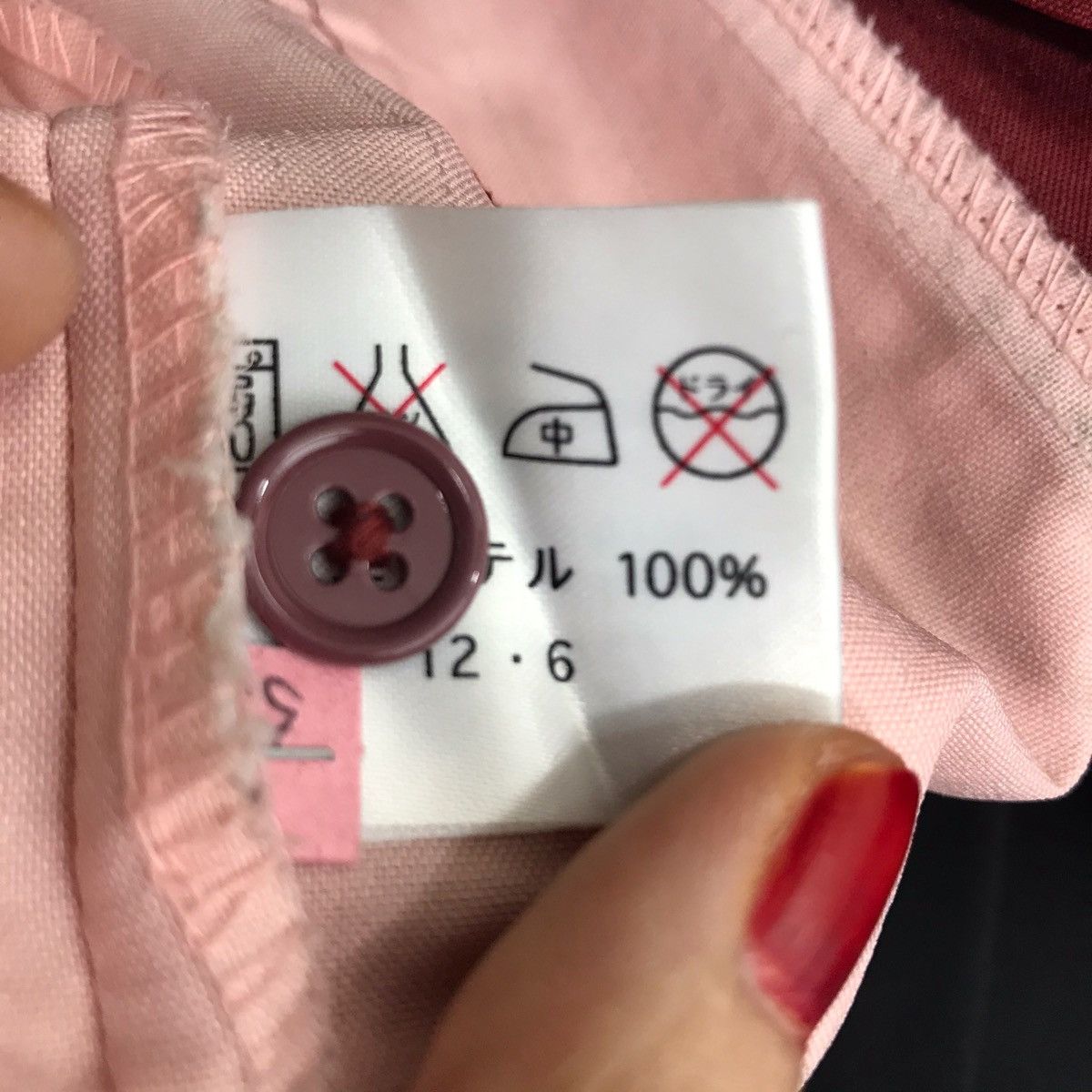 Seven 7 7-ELEVEN 7E Seven 11 Supermarket Convenience Store Staff Size US L / EU 52-54 / 3 - 6 Thumbnail