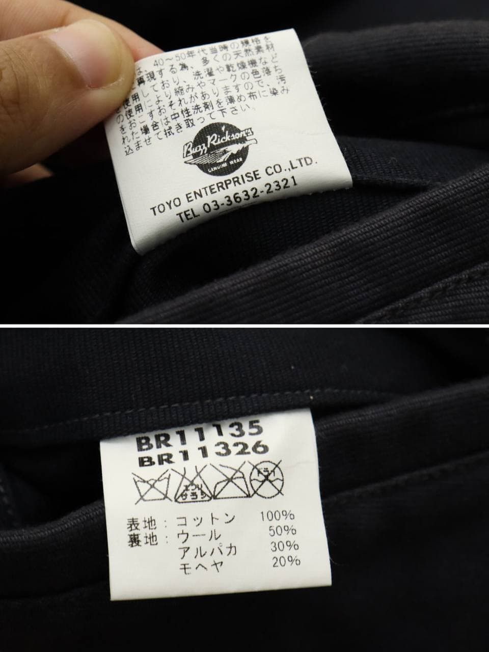 Buzz Rickson's Buzz Rickson's USN Navy N-1 Deck Jacket Toyo Enterprise Size US S / EU 44-46 / 1 - 8 Thumbnail