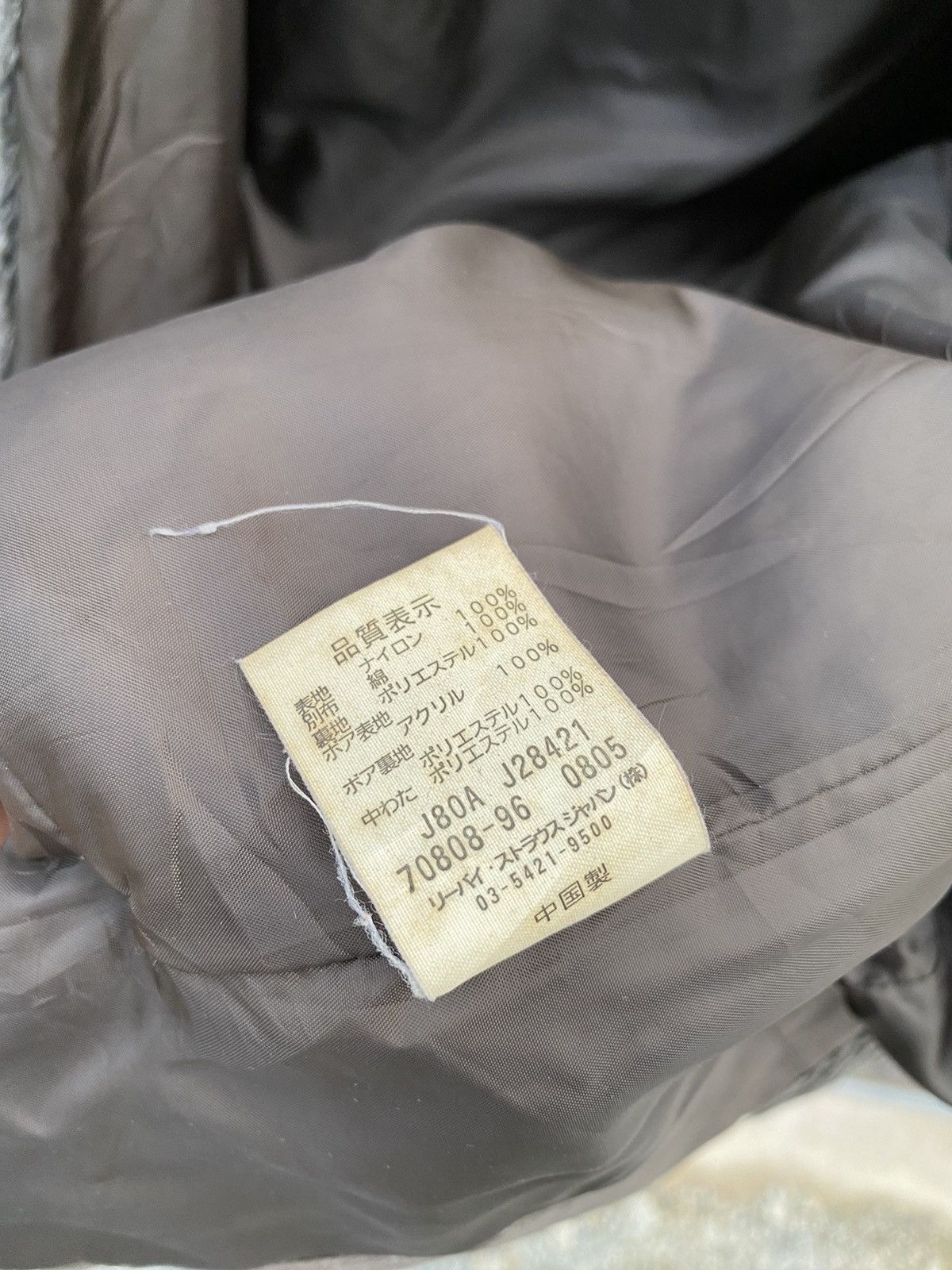 Levi's Vintage Levi’s Quilted Jacket Size US M / EU 48-50 / 2 - 15 Thumbnail