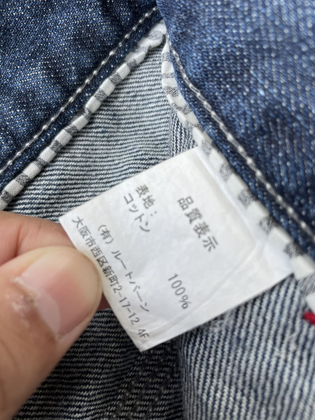 Japanese Brand Sacrifice Workers Denim Size US 30 / EU 46 - 9 Thumbnail