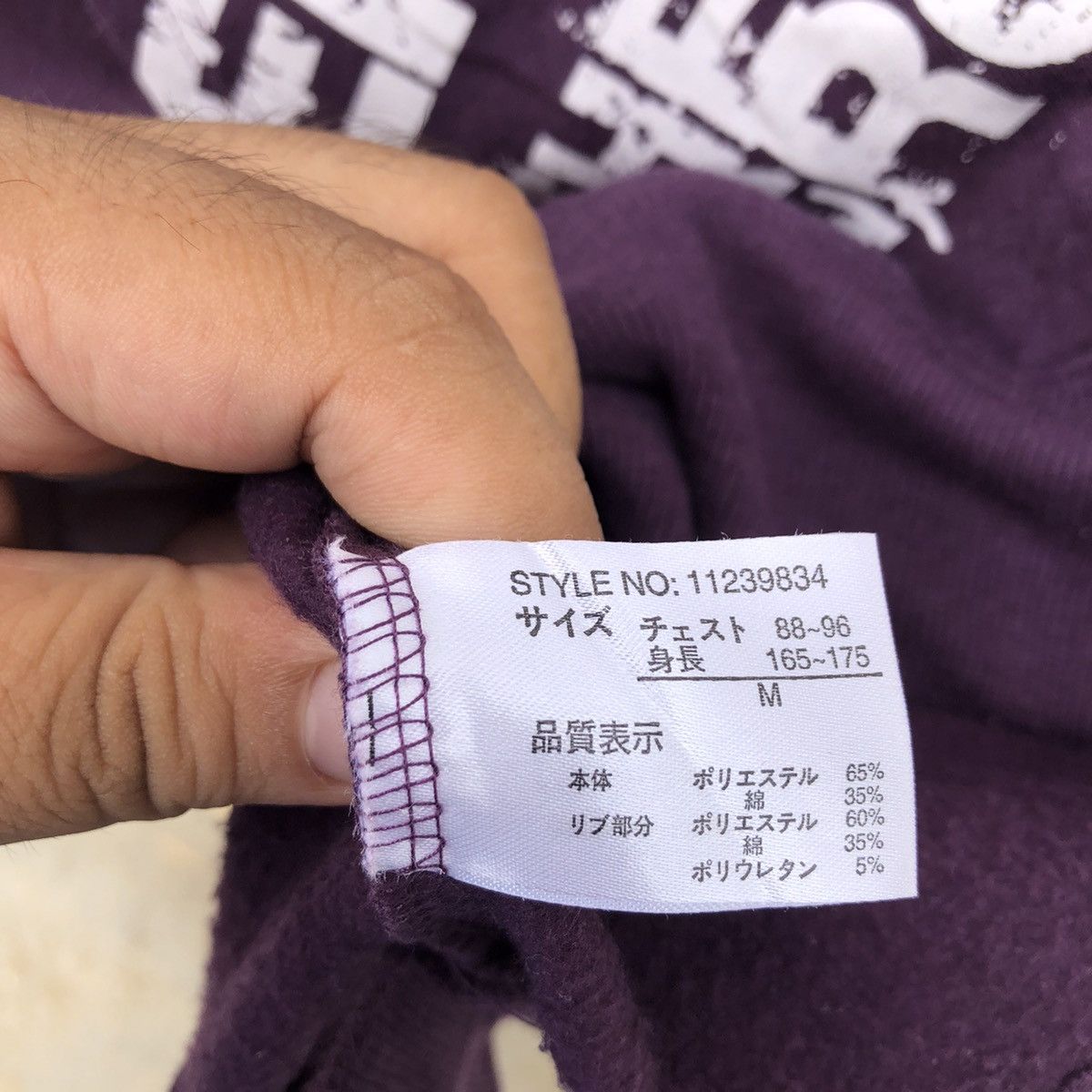 Japanese Brand ARISTOCRATIC BIG LOGO HOODIE INSPIRED BY SEXY DYNAMITE Size US M / EU 48-50 / 2 - 9 Thumbnail