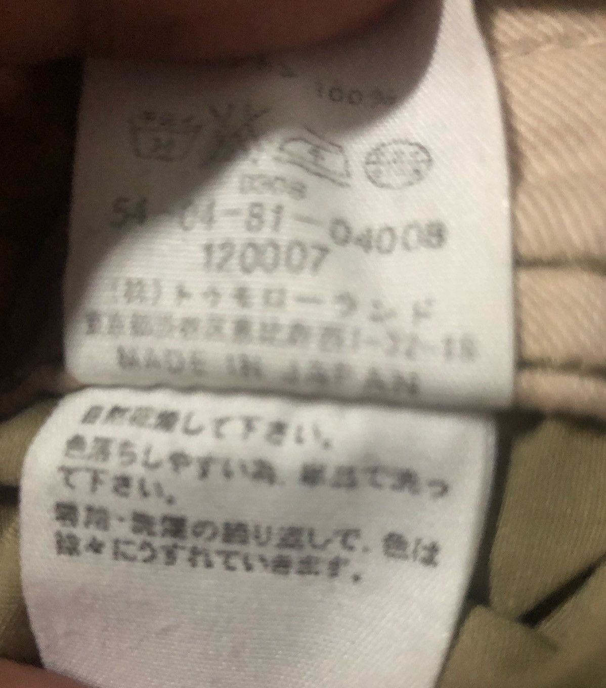 Edition Japan 🔥Edition Made In Japan Cargo Casual Slack Pants Size US 31 - 9 Thumbnail