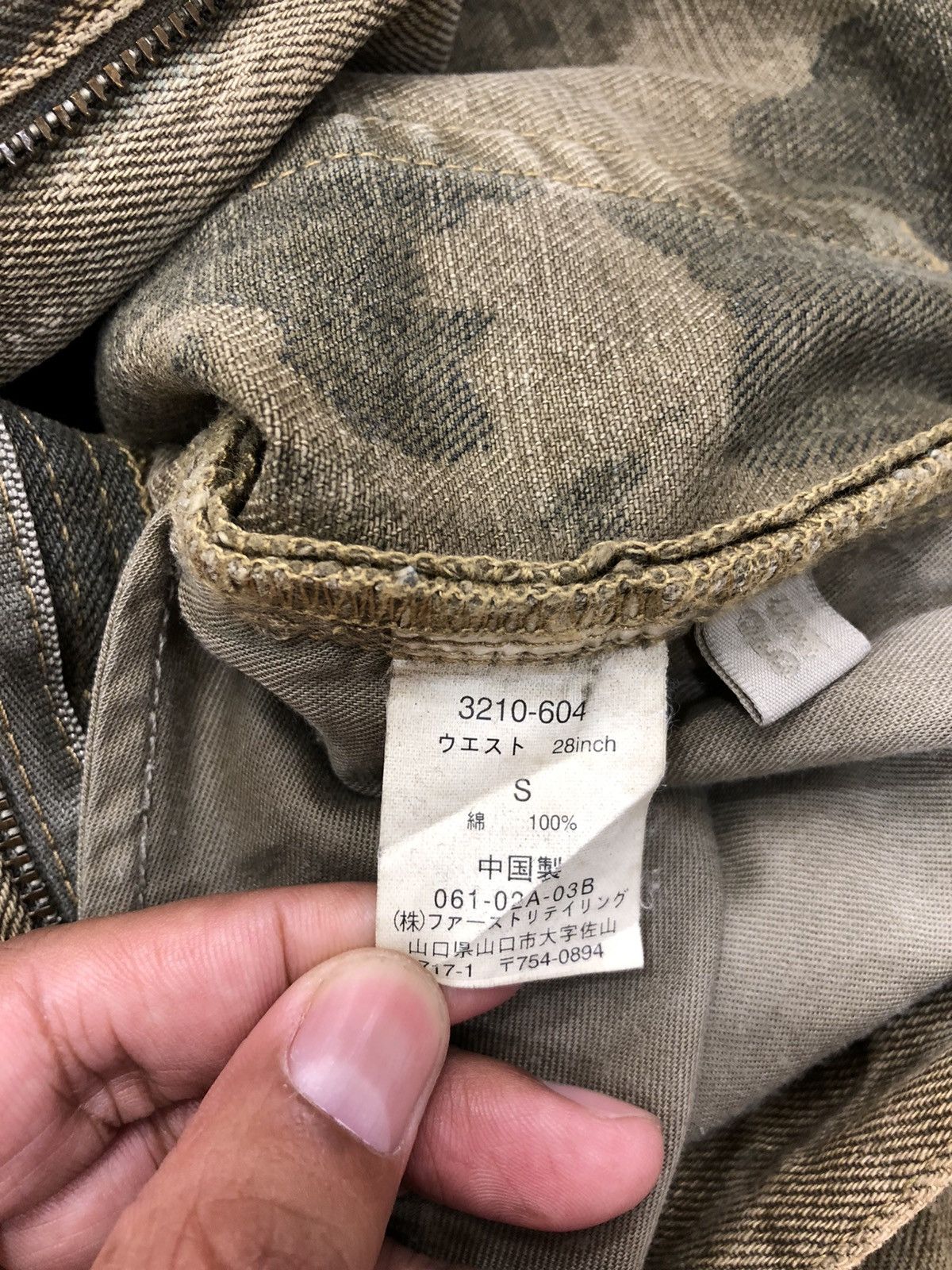 Japanese Brand Uniqlo Camo Full Print Jeans Distressed Jeans Size US 28 / EU 44 - 6 Thumbnail