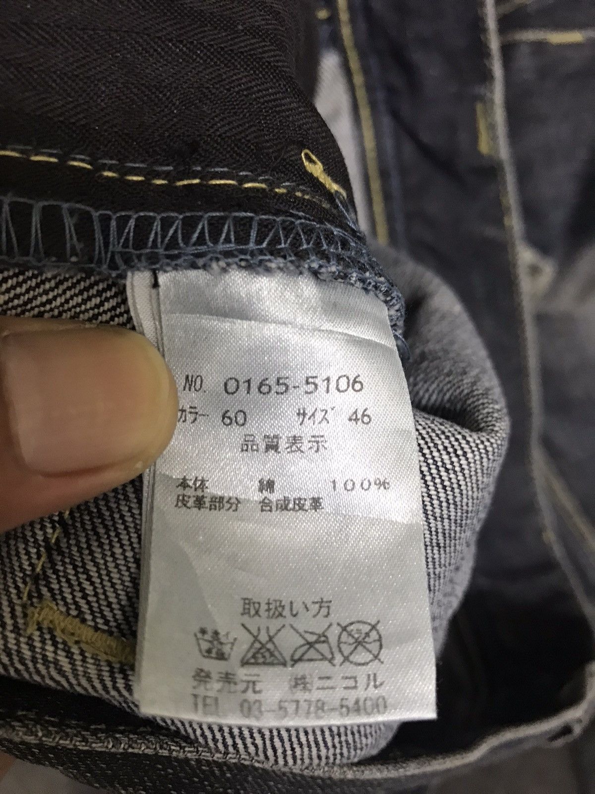 Japanese Brand HIDEAWAYS Japan Flare Jeans Size US 32 / EU 48 - 15 Thumbnail