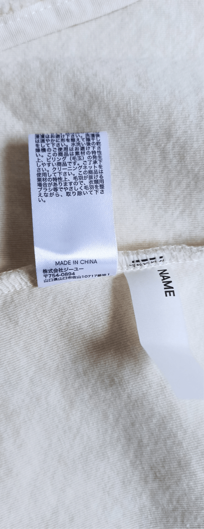 GU × Undercover GU × Undercover Sherpa Size S / US 4 / IT 40 - 10 Thumbnail