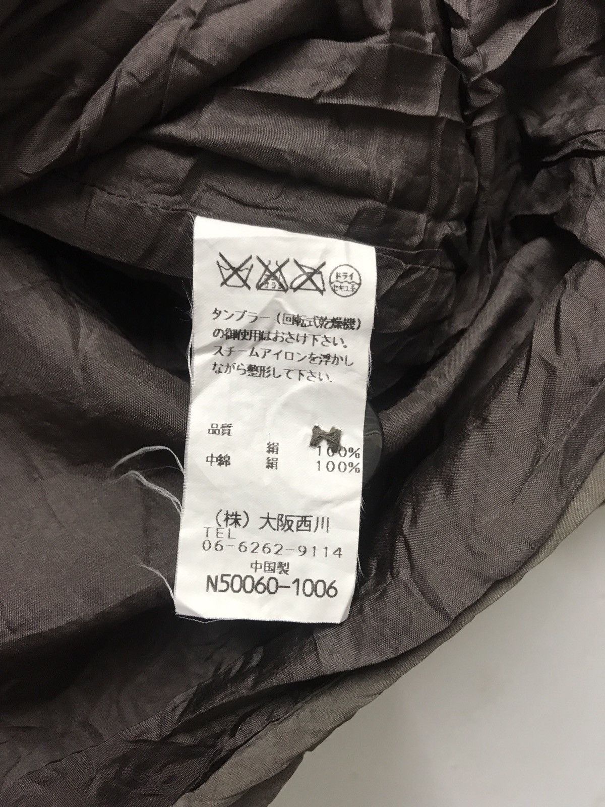 Issey Miyake IM Product Like Quilted Jacket Size US M / EU 48-50 / 2 - 8 Thumbnail