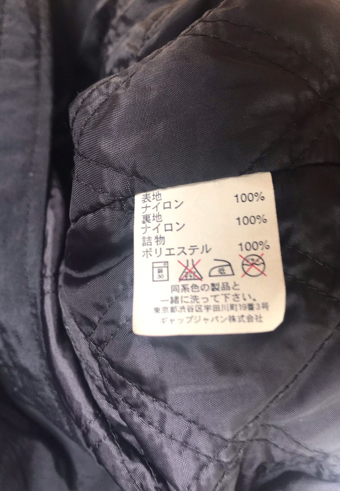 Gap × Vintage 🔥Gap Windbreaker Jacket Size US L / EU 52-54 / 3 - 5 Thumbnail