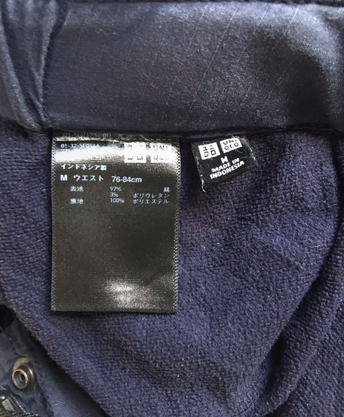 Uniqlo 🔥Uniqlo Nice Track Pants Size US 32 / EU 48 - 6 Thumbnail