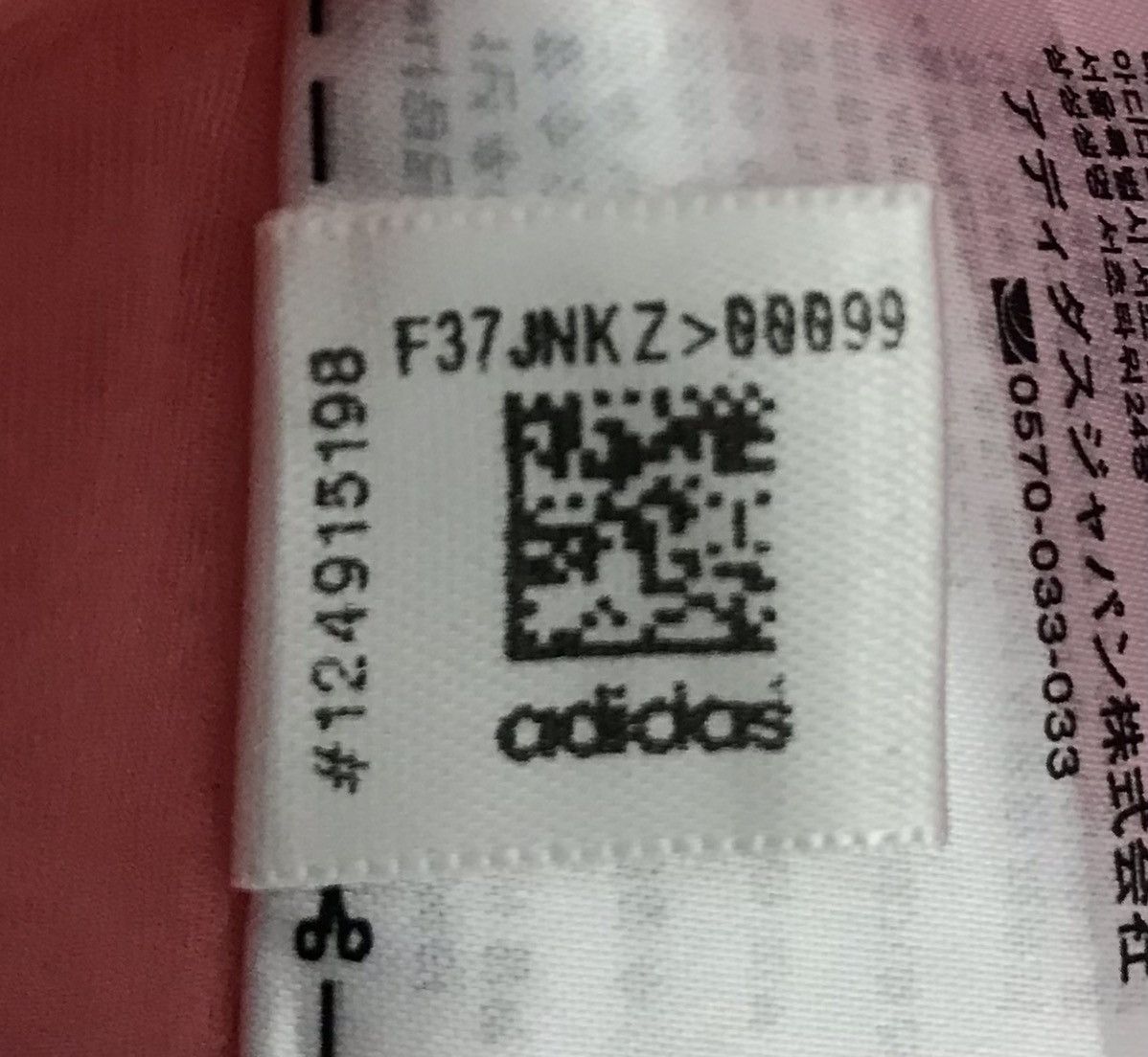 Adidas ADIDAS JACKET Size US M / EU 48-50 / 2 - 18 Thumbnail