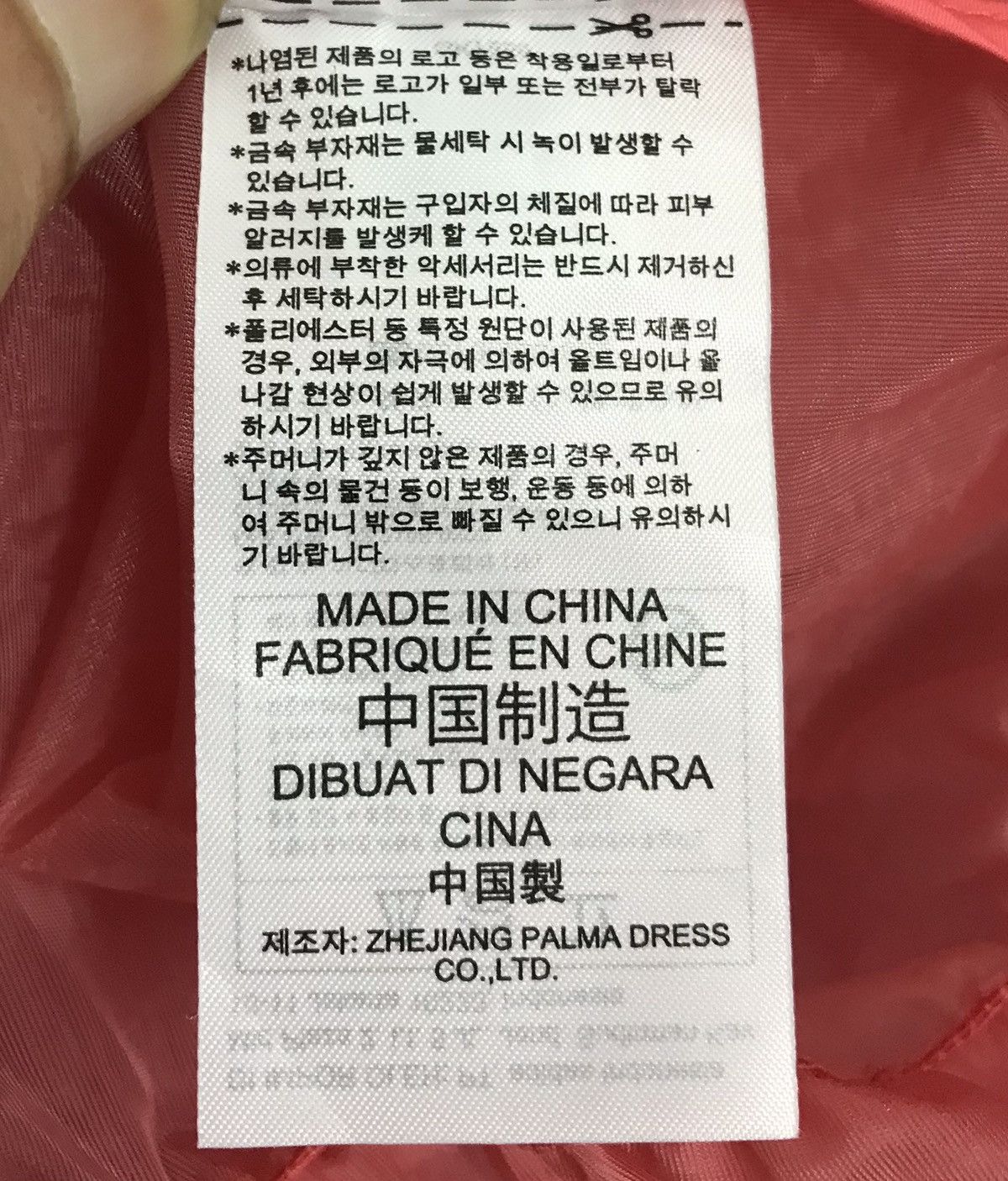 Adidas ADIDAS JACKET Size US M / EU 48-50 / 2 - 15 Thumbnail