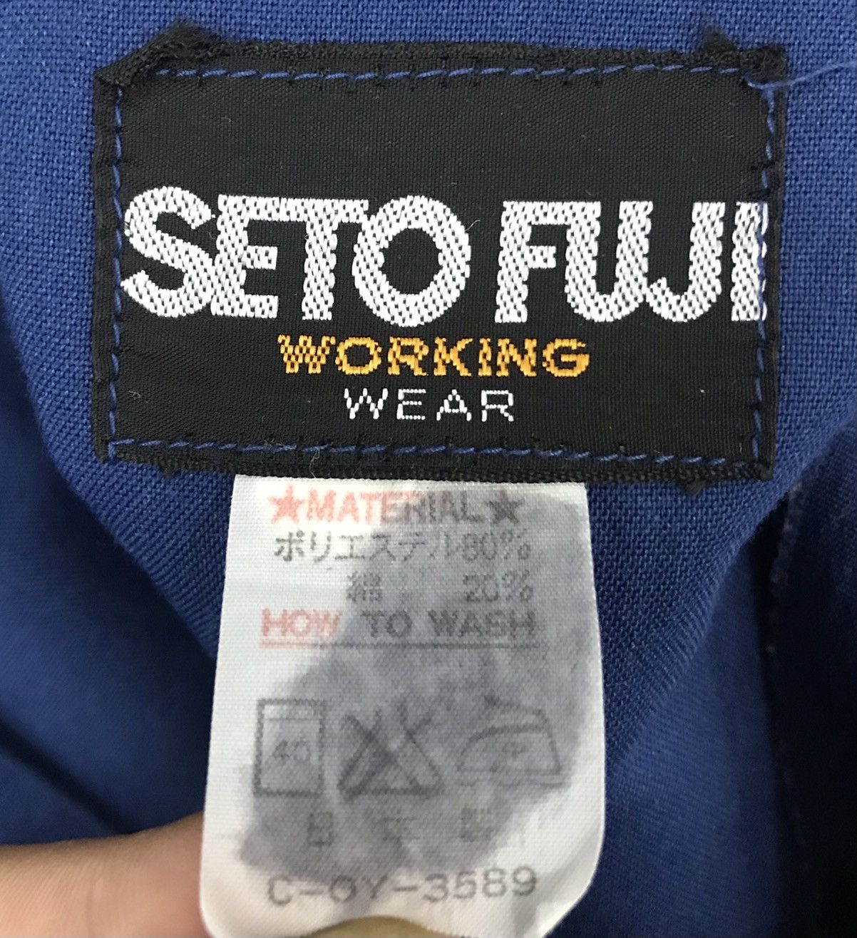 Nissan SETO FUJI WORKING WEAR NISSIN JACKET Size US L / EU 52-54 / 3 - 16 Thumbnail