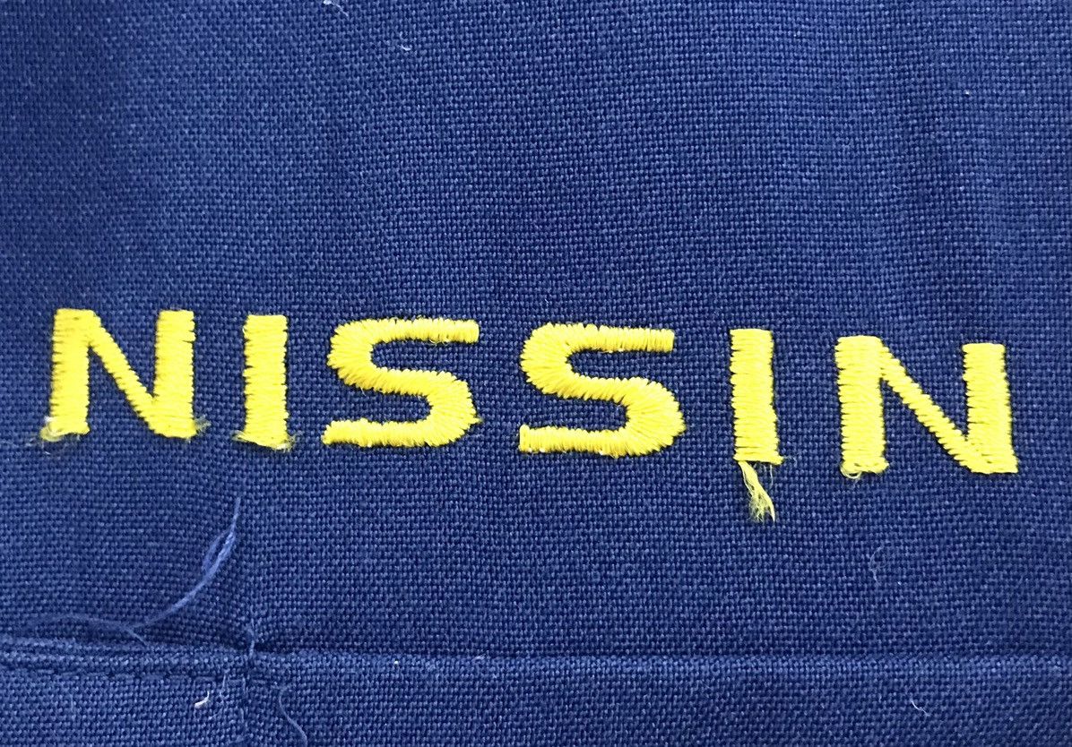 Nissan SETO FUJI WORKING WEAR NISSIN JACKET Size US L / EU 52-54 / 3 - 7 Thumbnail