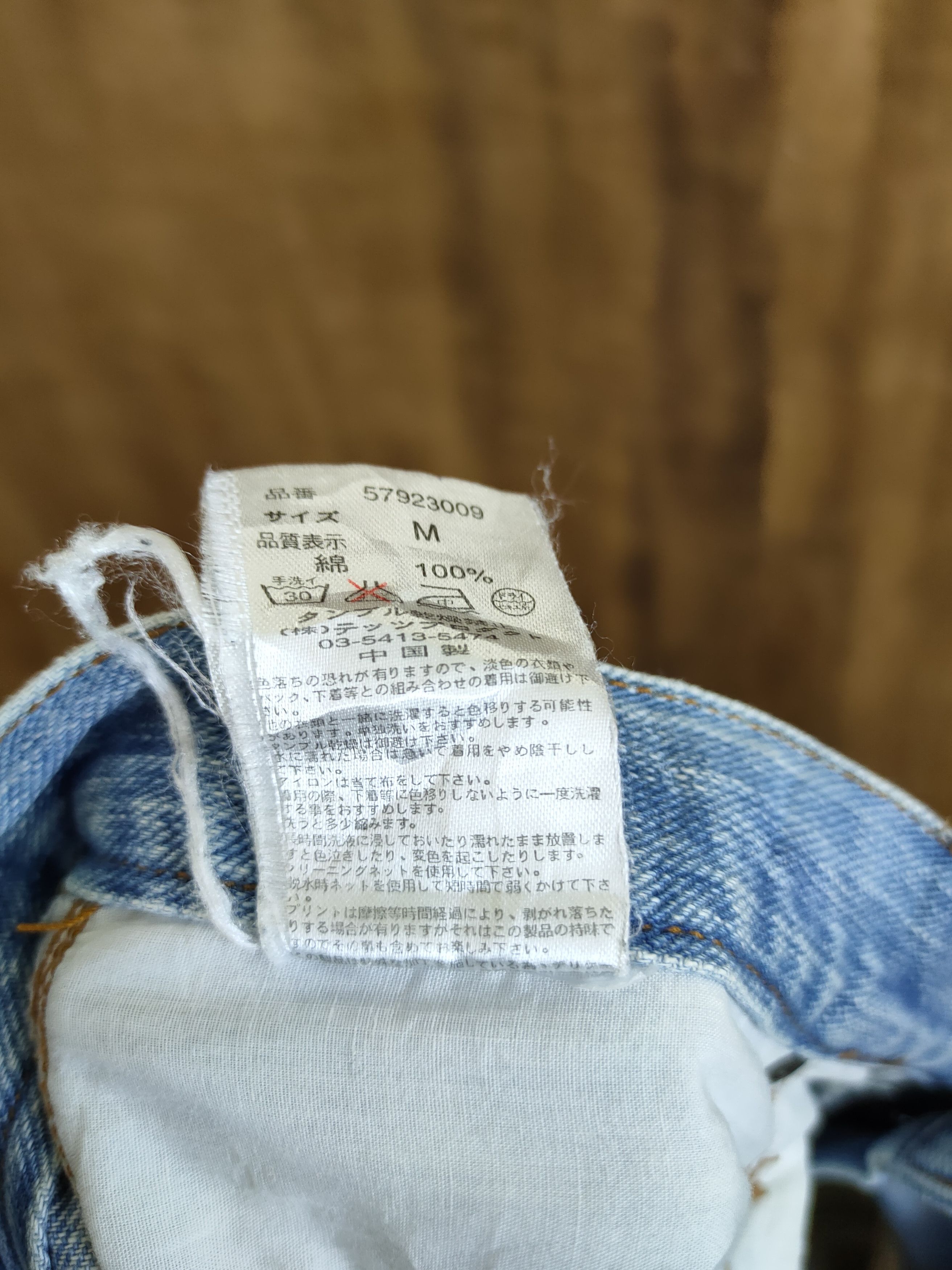 Japanese Brand Exhibitionist Japan distressed sashiko denim #46-754DLL Size US 30 / EU 46 - 12 Thumbnail