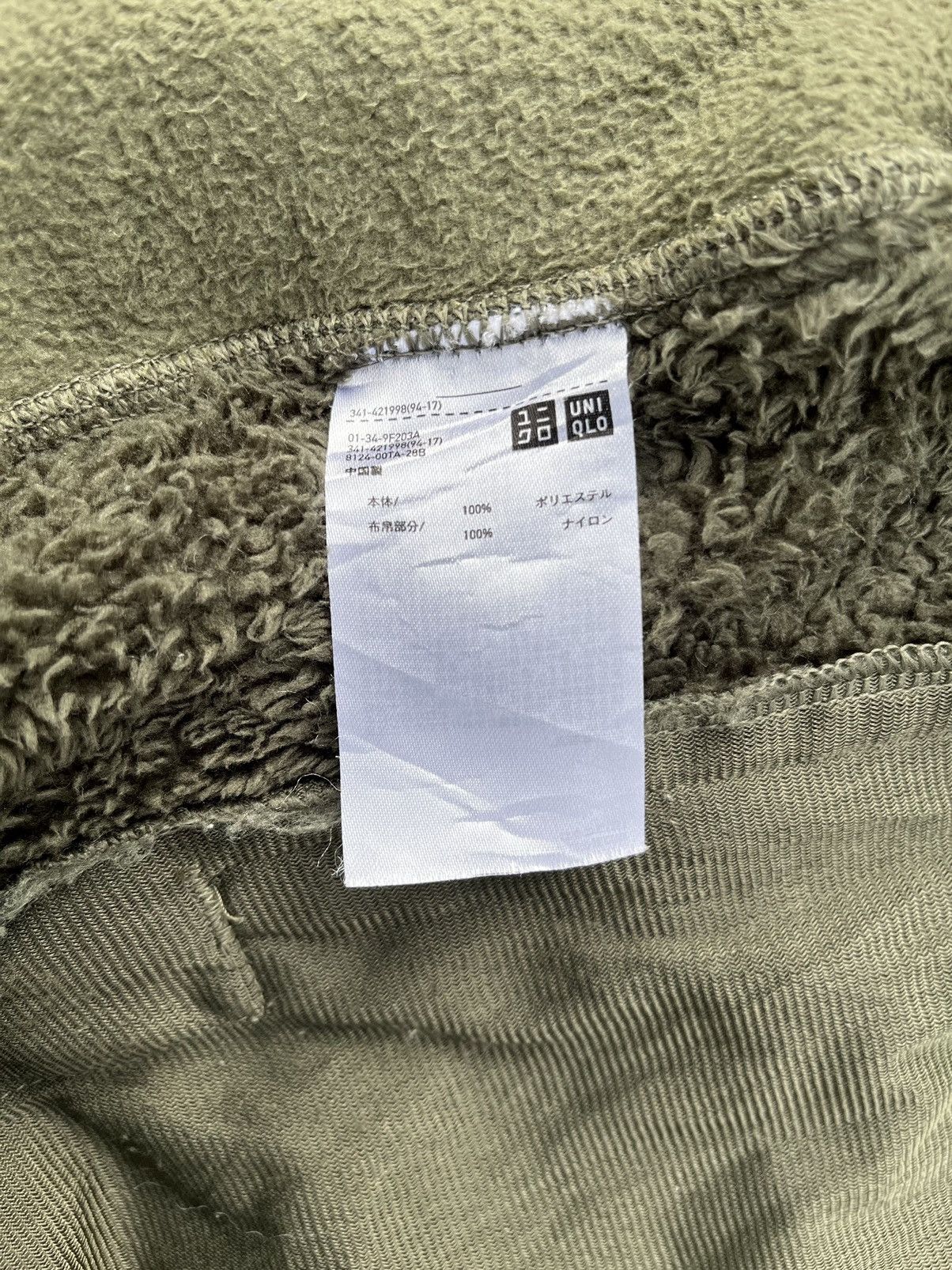 Uniqlo ENGINEERED GARMENTS UNIQLO SHERPA COWBOY GORPCORE FLEECE Size US L / EU 52-54 / 3 - 9 Thumbnail