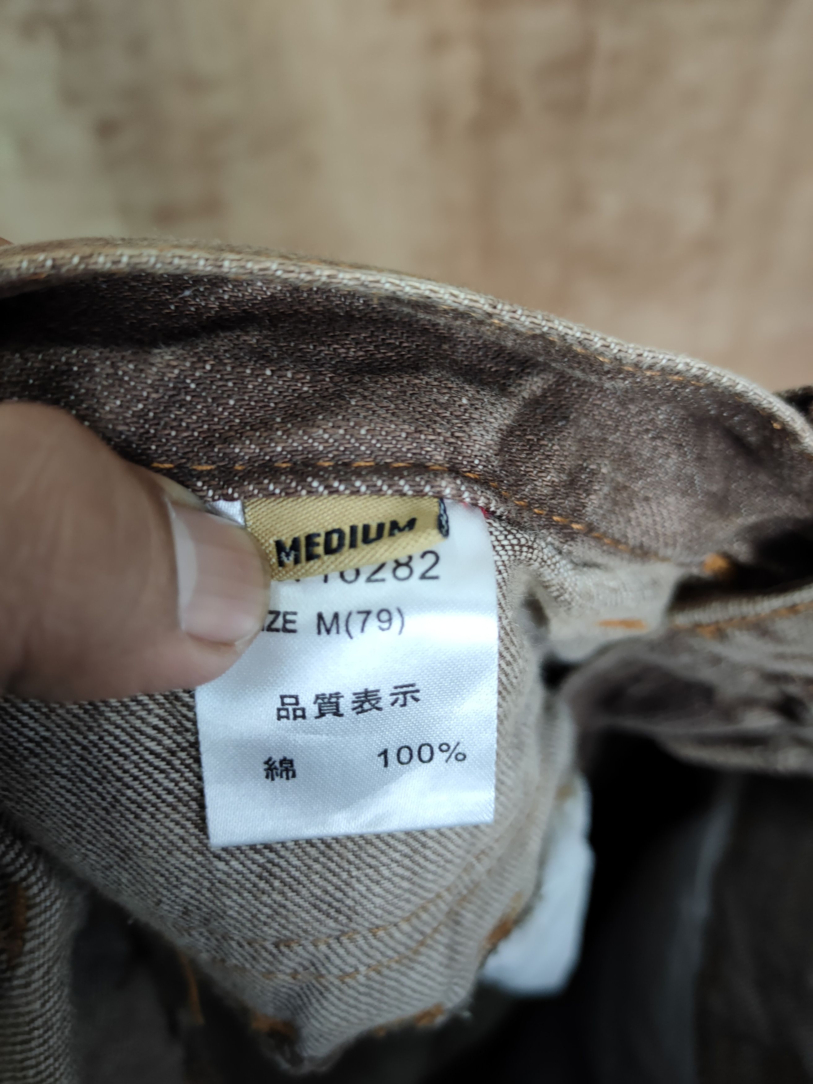 Japanese Brand DL Antfui double waist brown paint denim jeans pants #763 Size US 30 / EU 46 - 12 Thumbnail