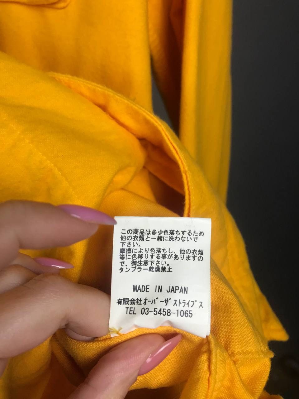 Japanese Brand Over the stripes Japanese brand luxury yellow shirt Size US L / EU 52-54 / 3 - 4 Thumbnail