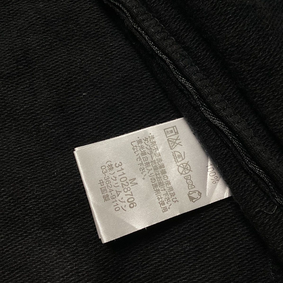 If Six Was Nine × Japanese Brand × Le Grande Bleu (L.G.B.) RUSS-K EMBROIDERED WORDING PUNK GOTHIC HOODIE VEST JACKET Size US M / EU 48-50 / 2 - 13 Thumbnail