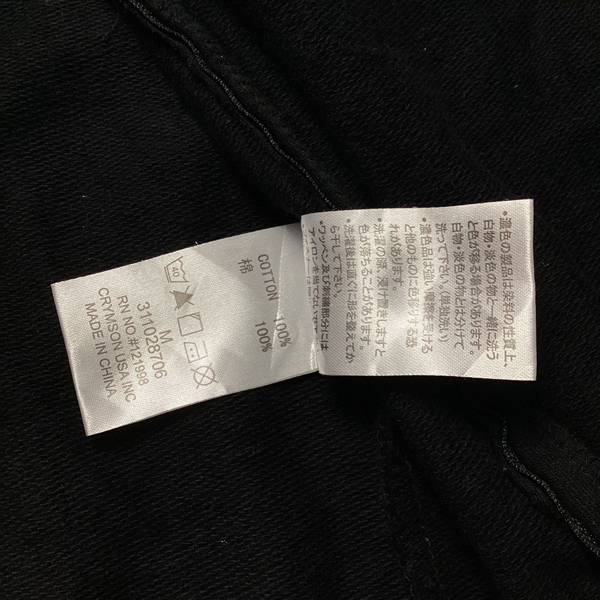 If Six Was Nine × Japanese Brand × Le Grande Bleu (L.G.B.) RUSS-K EMBROIDERED WORDING PUNK GOTHIC HOODIE VEST JACKET Size US M / EU 48-50 / 2 - 14 Thumbnail