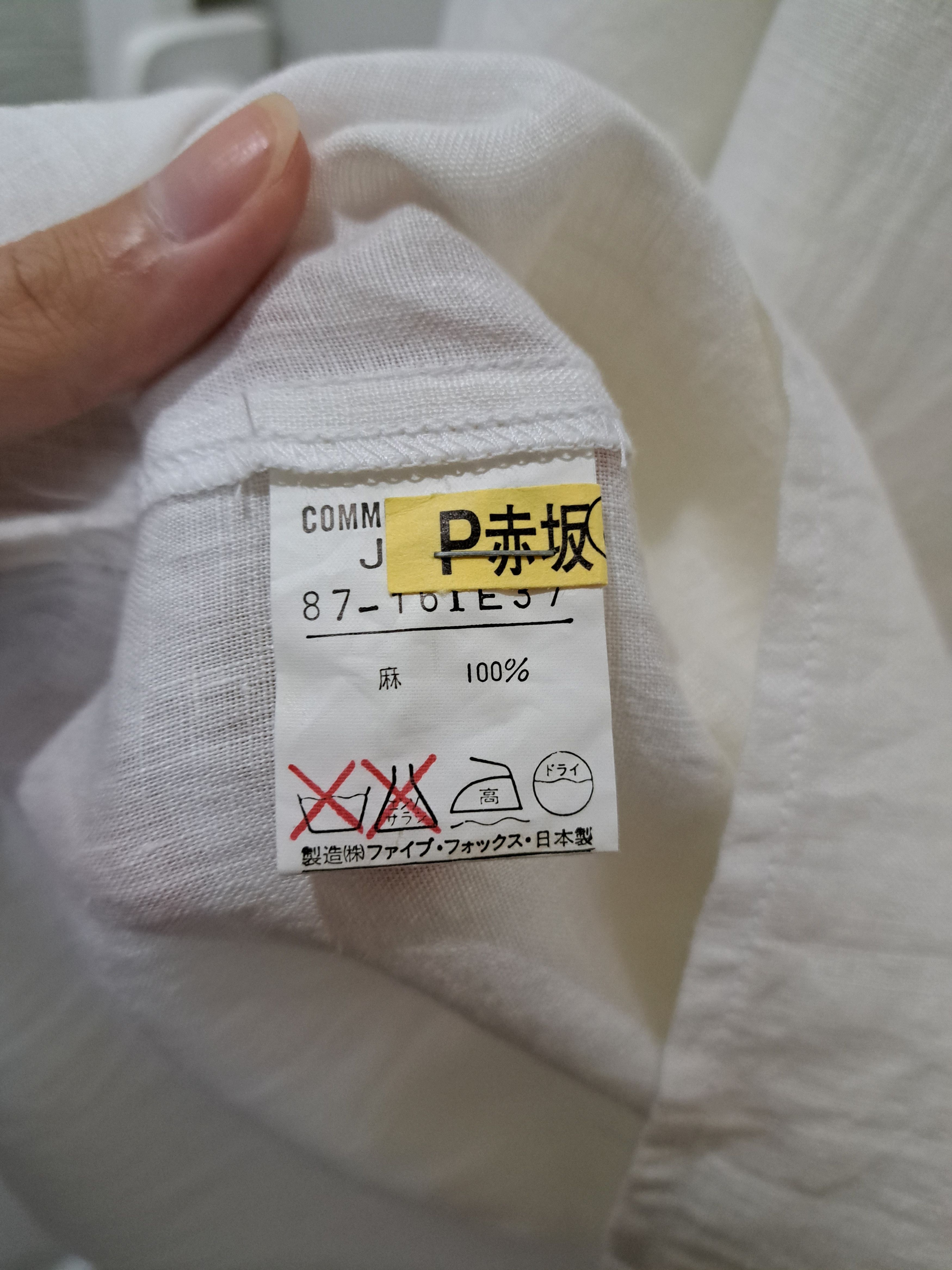 Comme Ca Ism Comme Ca Du Mode Jeans Linen Shirt Size US XL / EU 56 / 4 - 7 Thumbnail