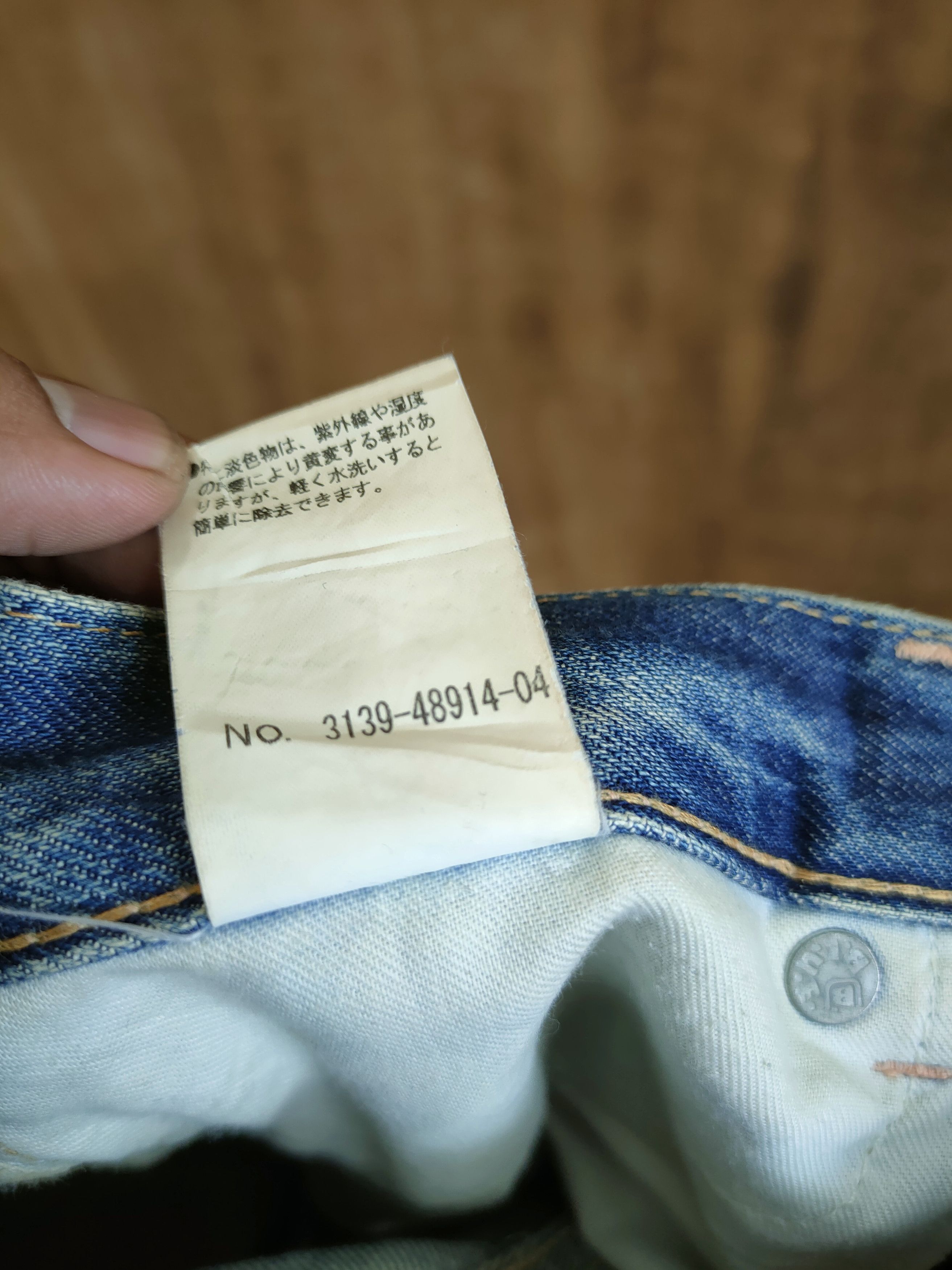 Japan Blue DL Blue Japan streetwear distressed denim pants #46-770 Size US 28 / EU 44 - 11 Thumbnail