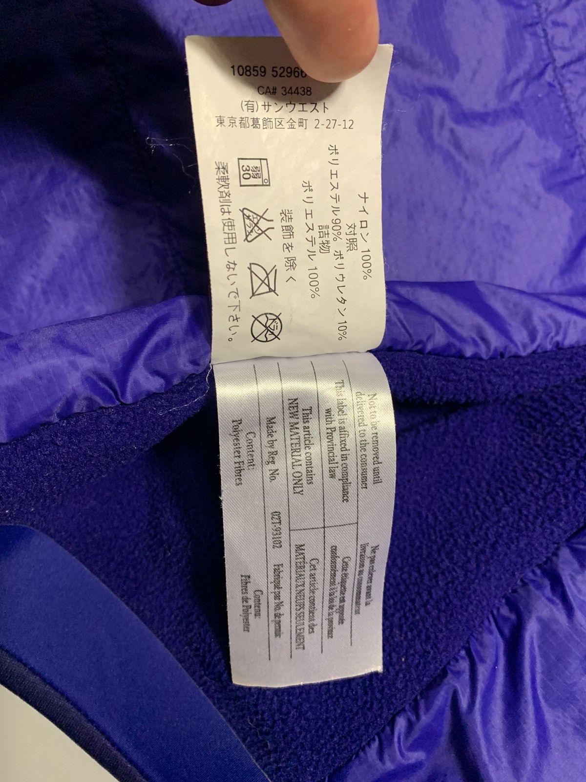 Arc'teryx Arc’teryx Atom LT Size US XL / EU 56 / 4 - 15 Thumbnail