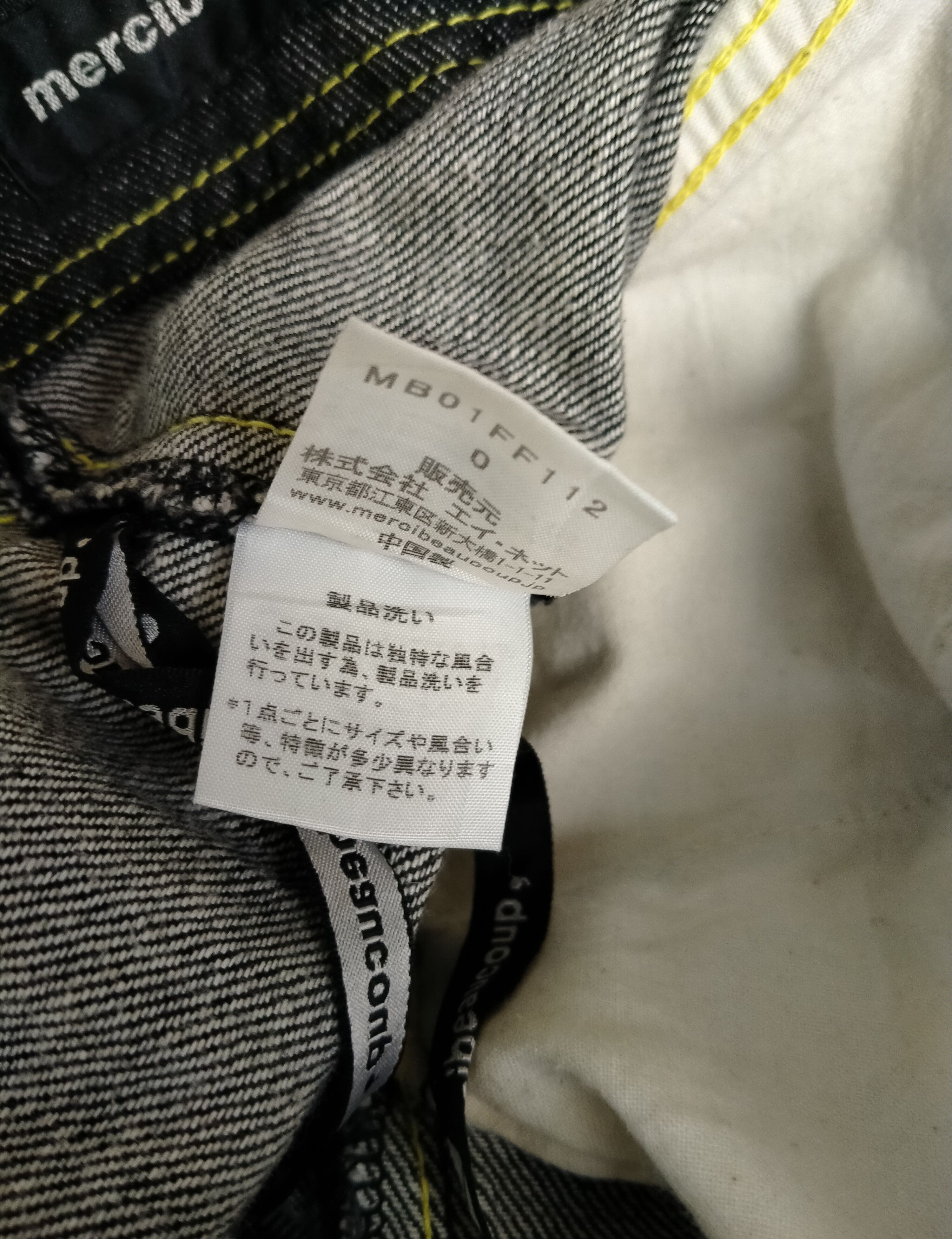 Issey Miyake Japanese Brand Mercibeaucoup Baggy Denim Jeans Size US 28 / EU 44 - 10 Thumbnail