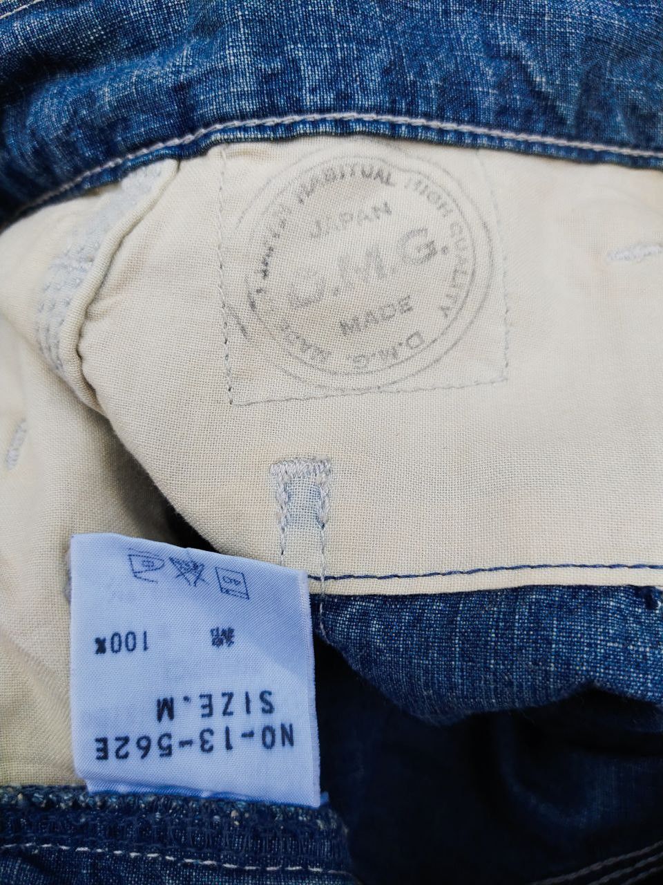Orslow Vintage Military Fatigue DMG Denim Pants 50s Inspiration Size US 31 - 21 Thumbnail
