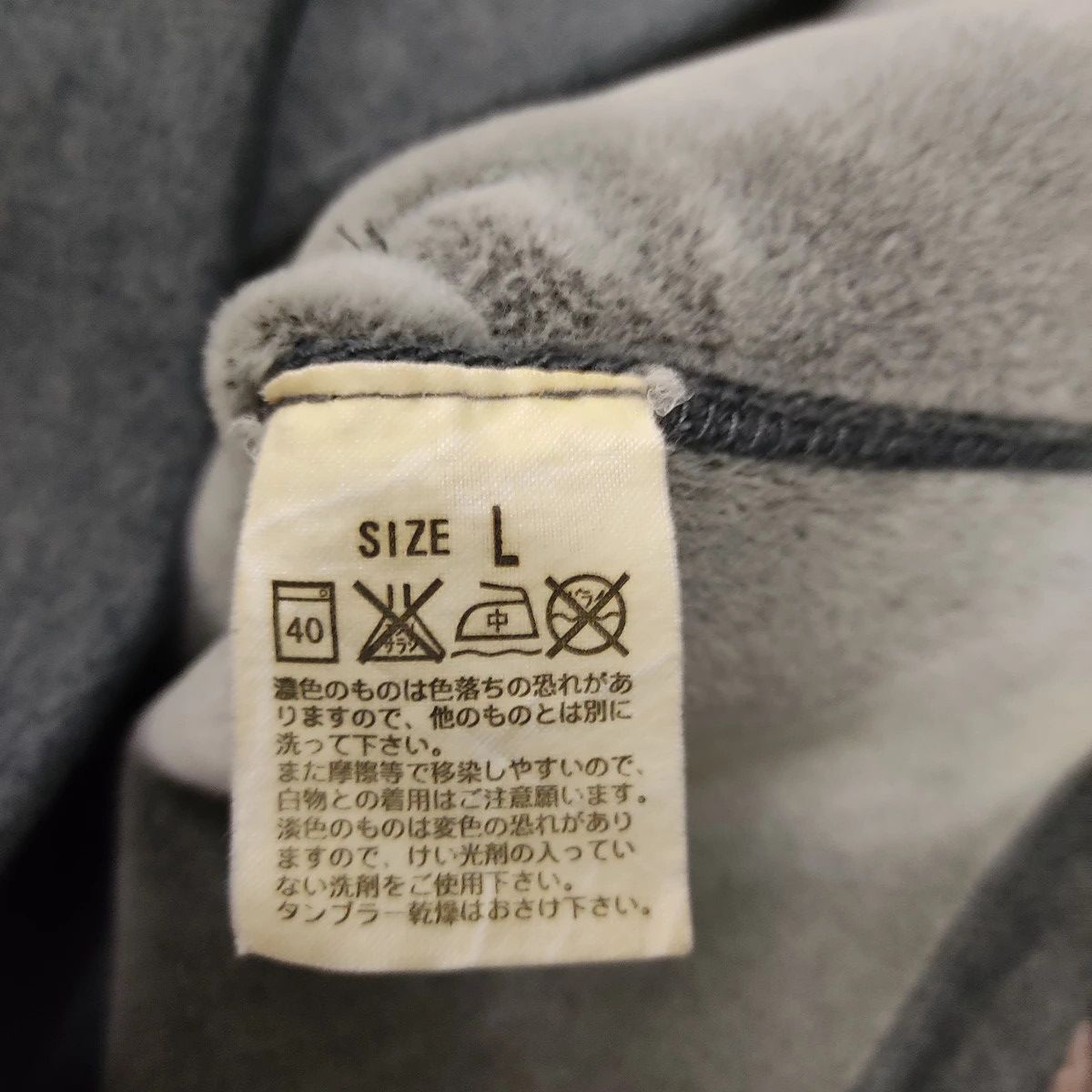 Levi's × Levi's Made & Crafted × Levi's Vintage Clothing Vintage Levi's Engineered 90's jacket Size US L / EU 52-54 / 3 - 5 Thumbnail
