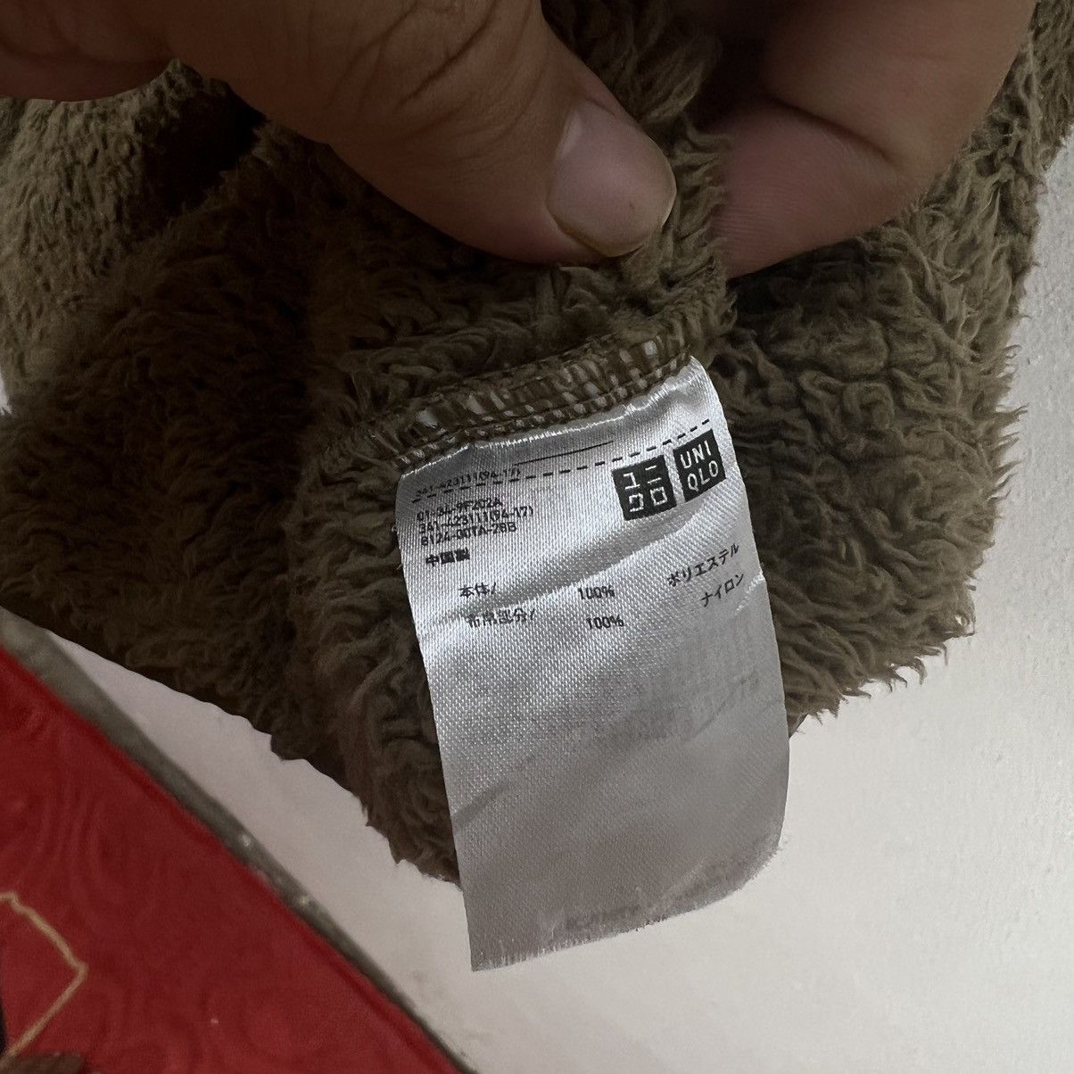 Engineered Garments × Uniqlo FLEECE JACKET UNIQLO ENGINEERED GARMENTS NEW YORK Size US L / EU 52-54 / 3 - 11 Thumbnail