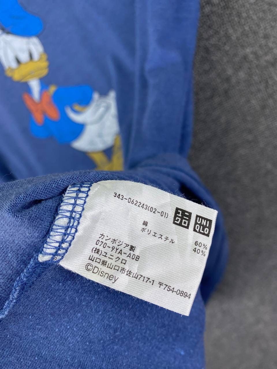 Disney Vintage Donald Duck x Uniqlo Ringer Tee Shirts Size US M / EU 48-50 / 2 - 5 Thumbnail