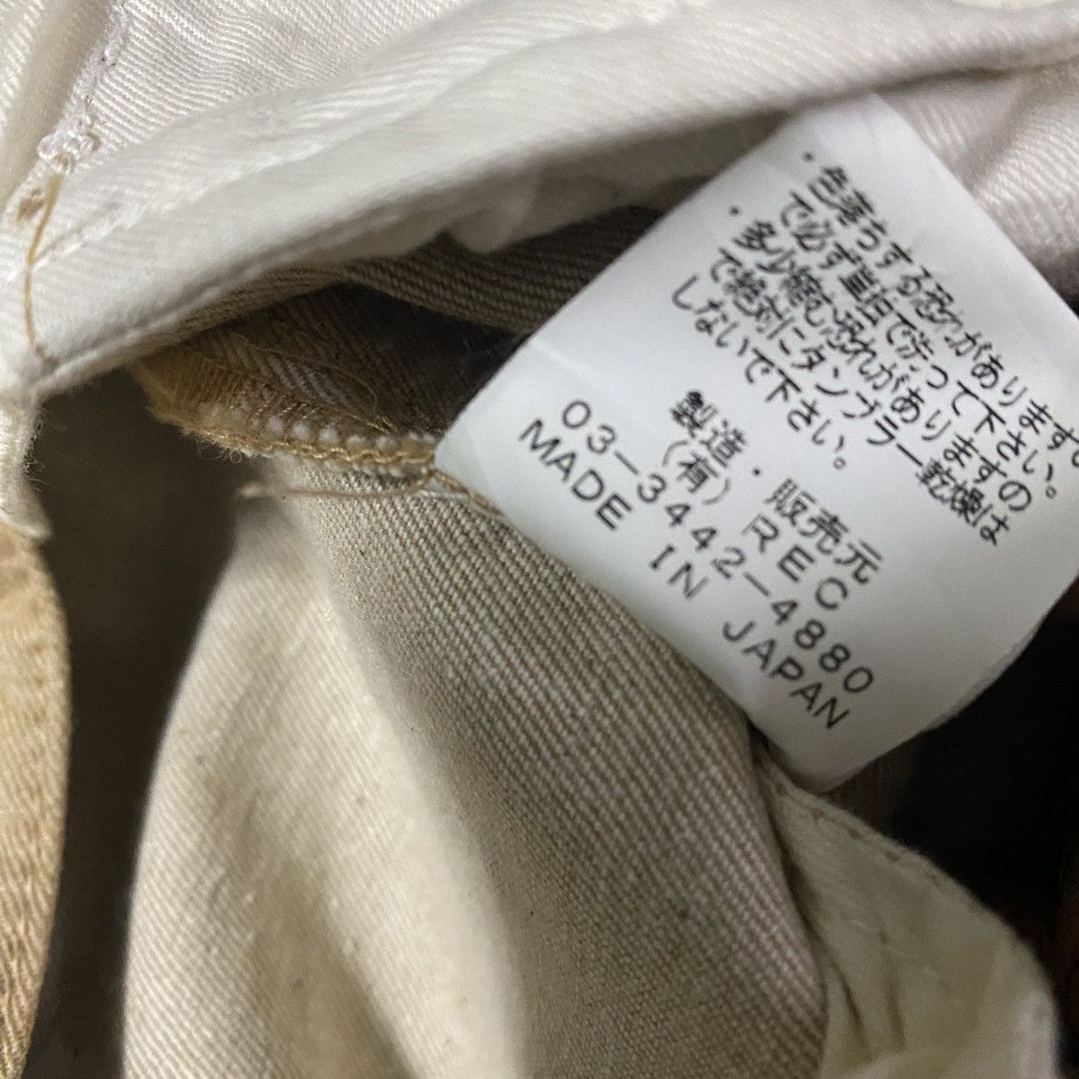 Japanese Brand SIFURY Work Pants