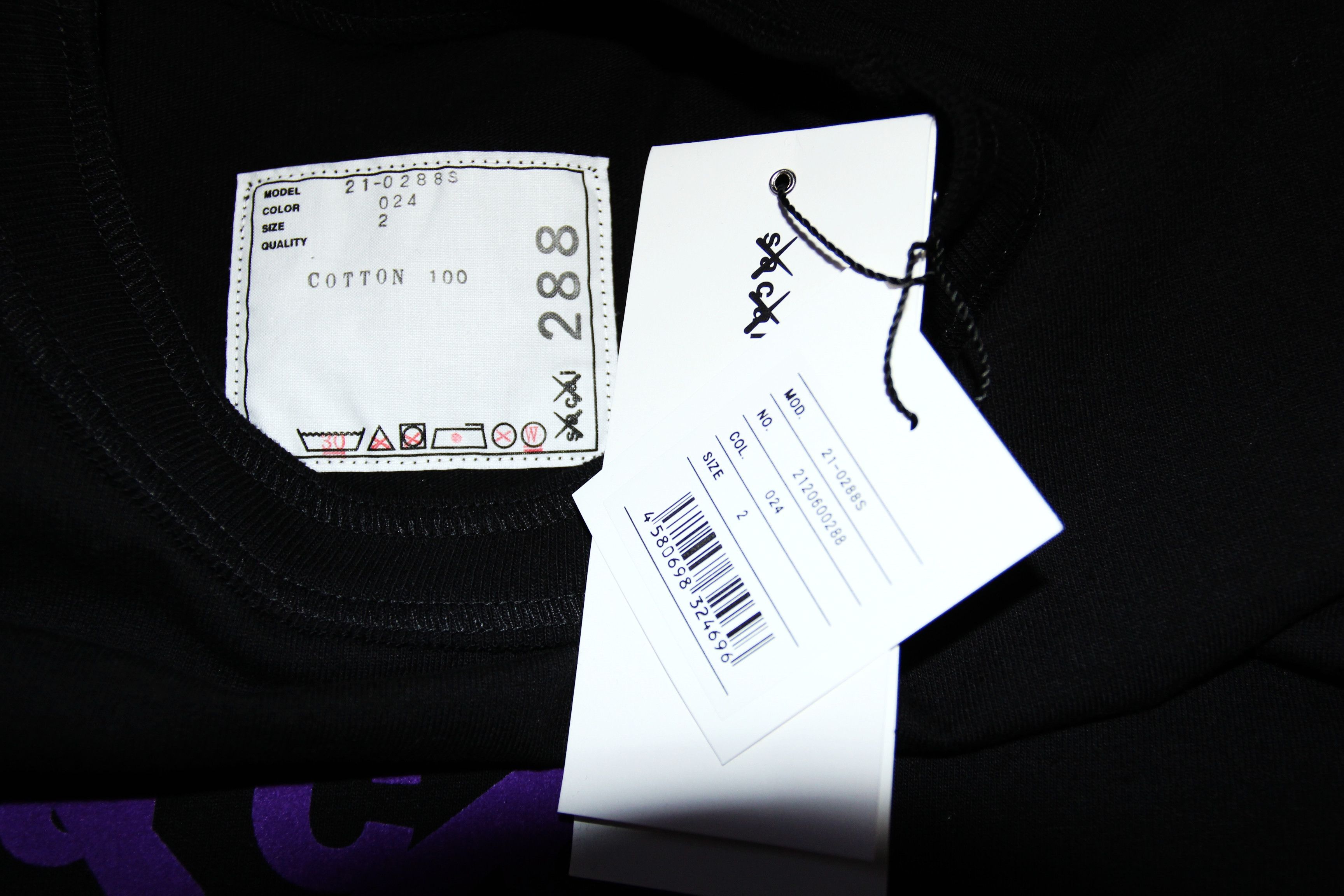 Kaws BNWT AW21 SACAI x KAWS FLOCKED LOGO PRINT TSHIRT BLACK 2 Size US M / EU 48-50 / 2 - 10 Thumbnail