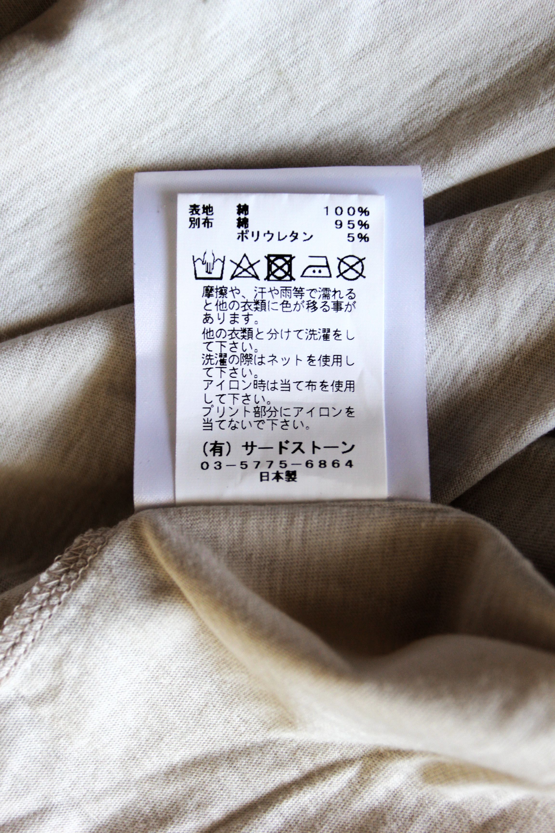 BNWT SS20 JULIUS AFANGAR GRAPHIC IVORY TSHIRT 2
