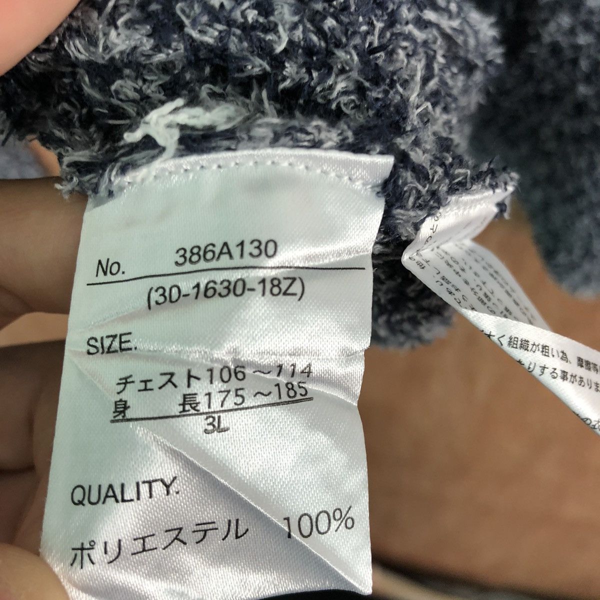 Homespun Knitwear DLL Growth Grail Multicolor Knit Sweater japan stripe #c395 Size US XL / EU 56 / 4 - 11 Thumbnail