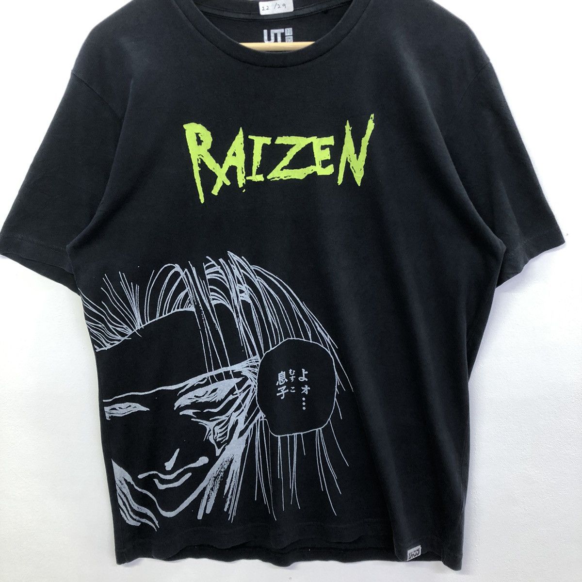 Anime Yu Yu Hakusho Raizen Anime X Uniqlo Tshirt Size US L / EU 52-54 / 3 - 3 Thumbnail