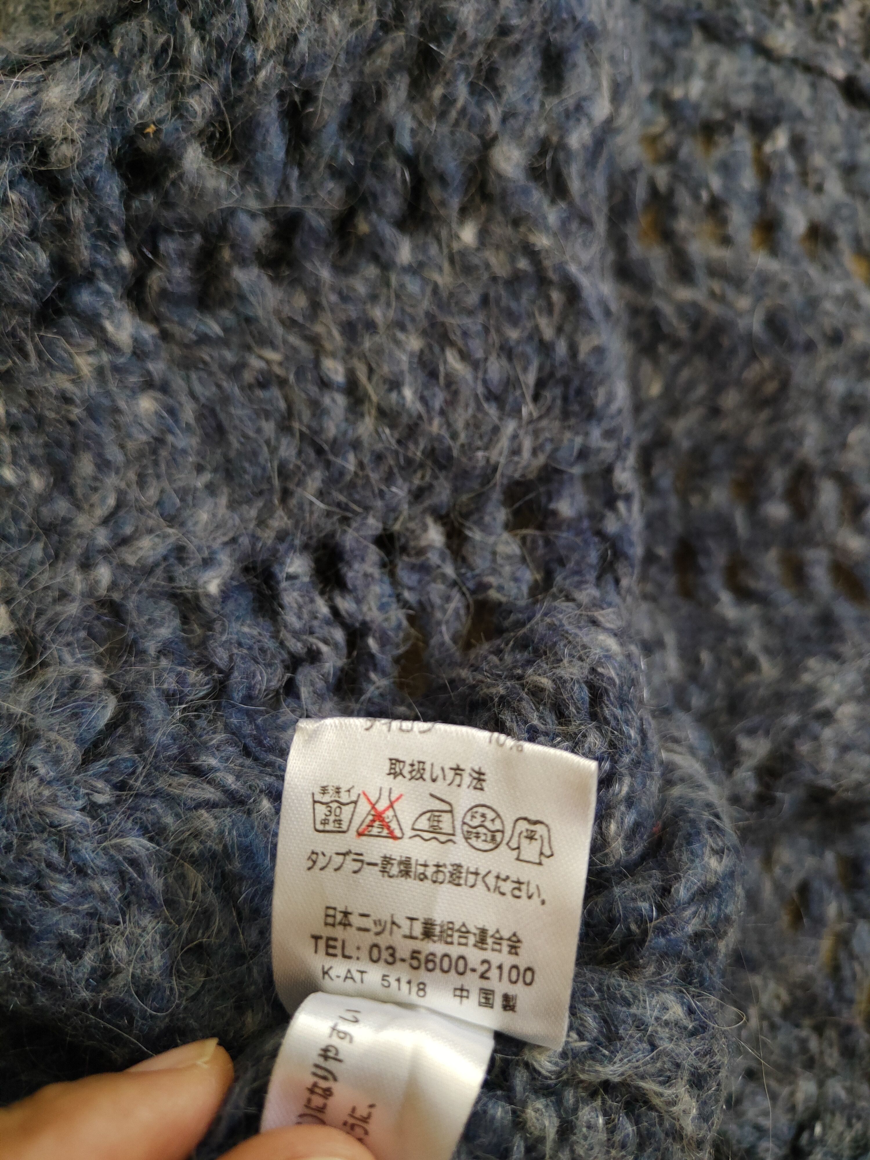 Japanese Brand Belta Attrice® Shaggy Fur Knitwear mohair Cardigan #5918 Size M / US 6-8 / IT 42-44 - 11 Thumbnail