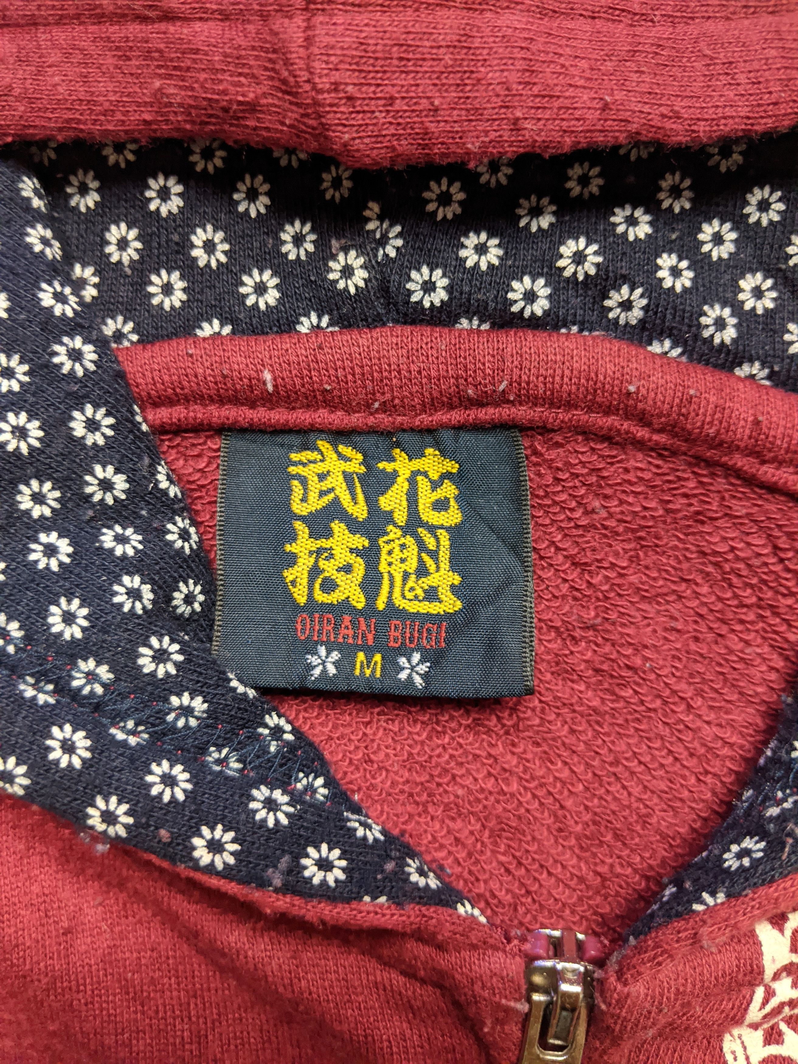 Japanese Brand Oiran Bugi Japan Cloud Motives Cool Design Hoodie Size US S / EU 44-46 / 1 - 4 Thumbnail
