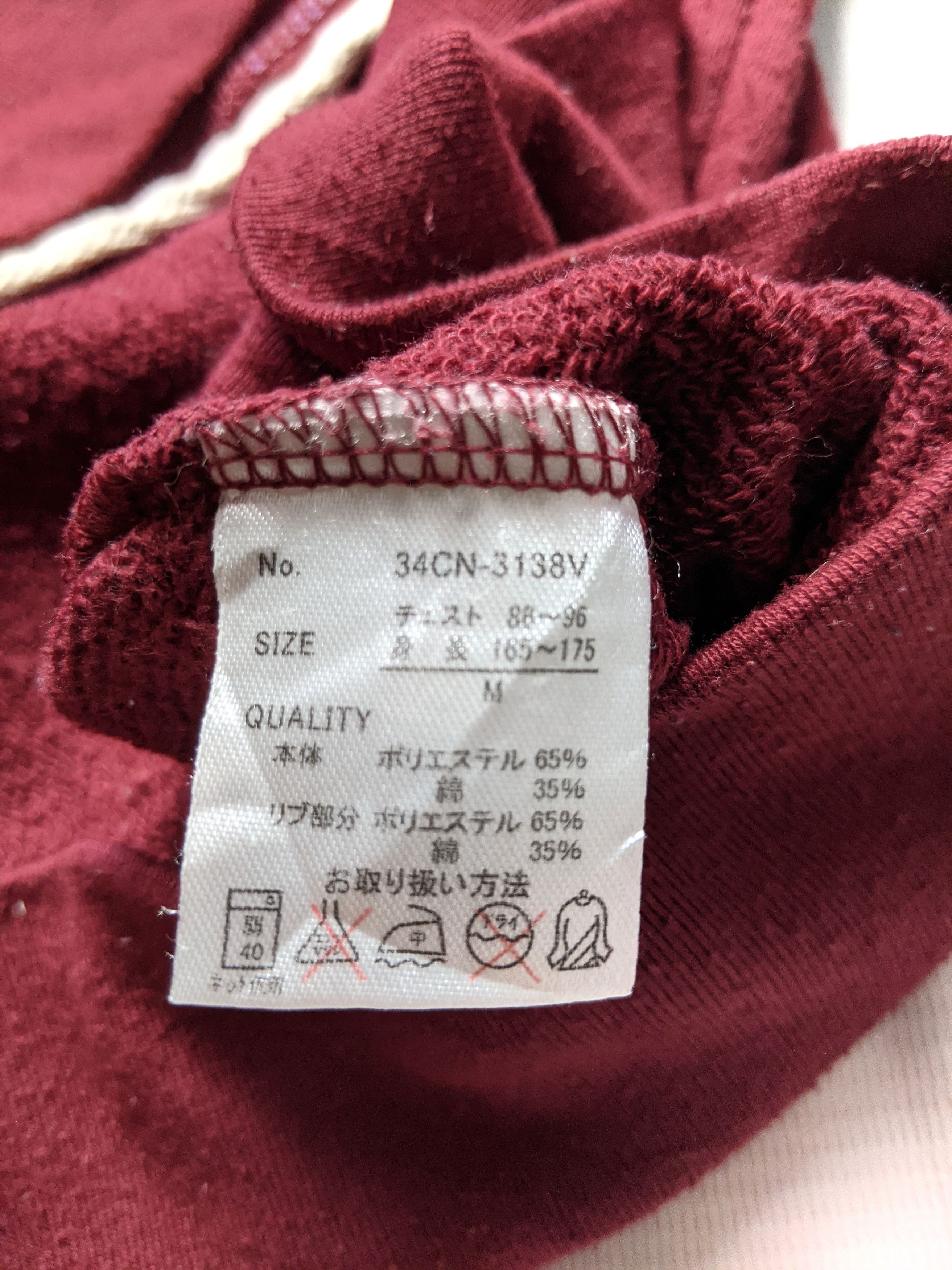 Japanese Brand Oiran Bugi Japan Cloud Motives Cool Design Hoodie Size US S / EU 44-46 / 1 - 5 Thumbnail