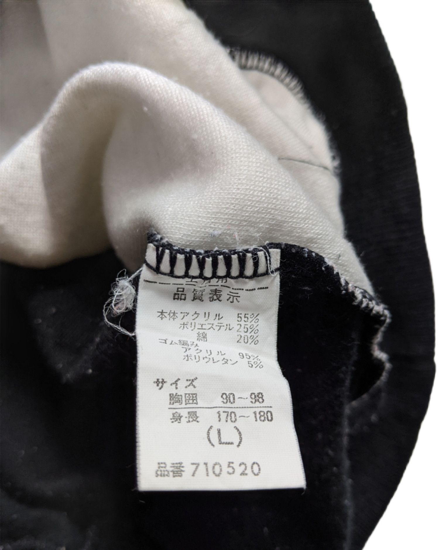 Japanese Brand × Vintage Vintage National Sports Association Sweatshirt Size US L / EU 52-54 / 3 - 4 Thumbnail