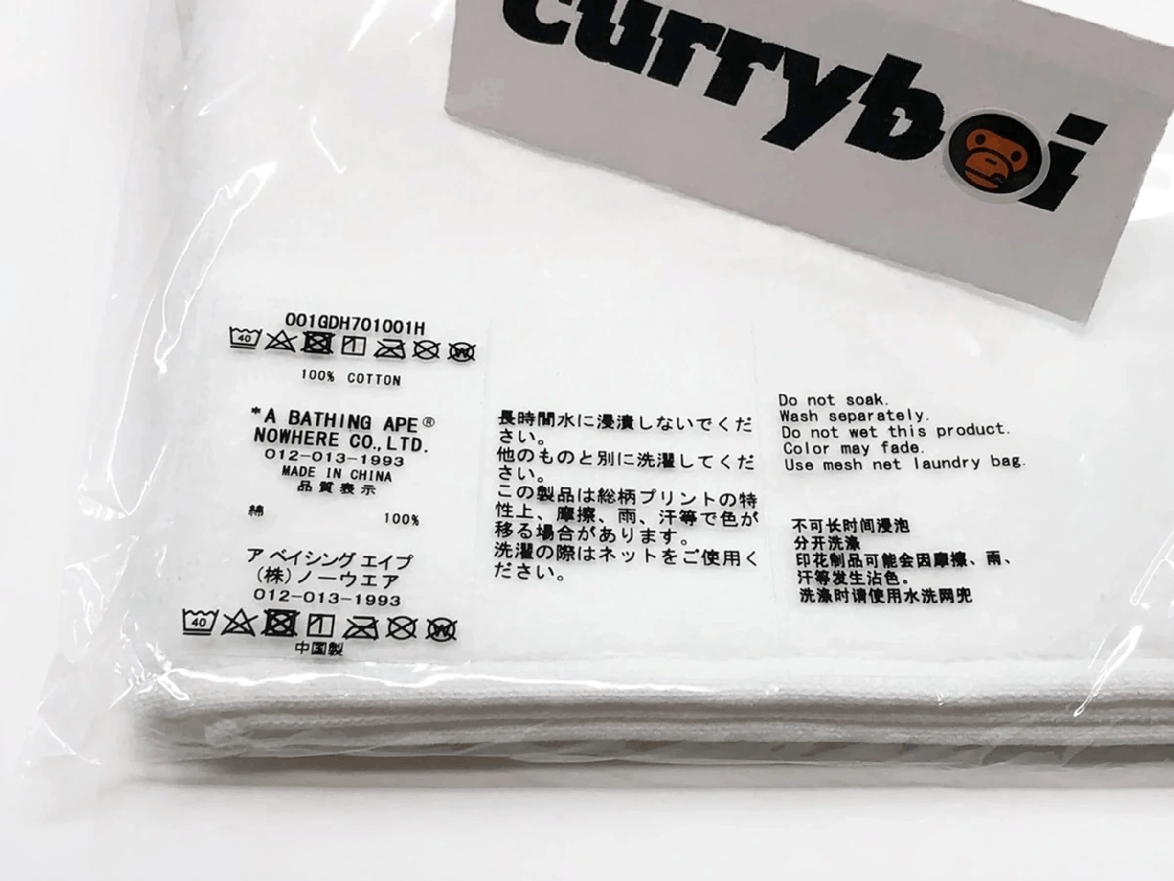 Bape Bape 2021 Summer Bag Training Club Sports Towel White Size ONE SIZE - 5 Thumbnail