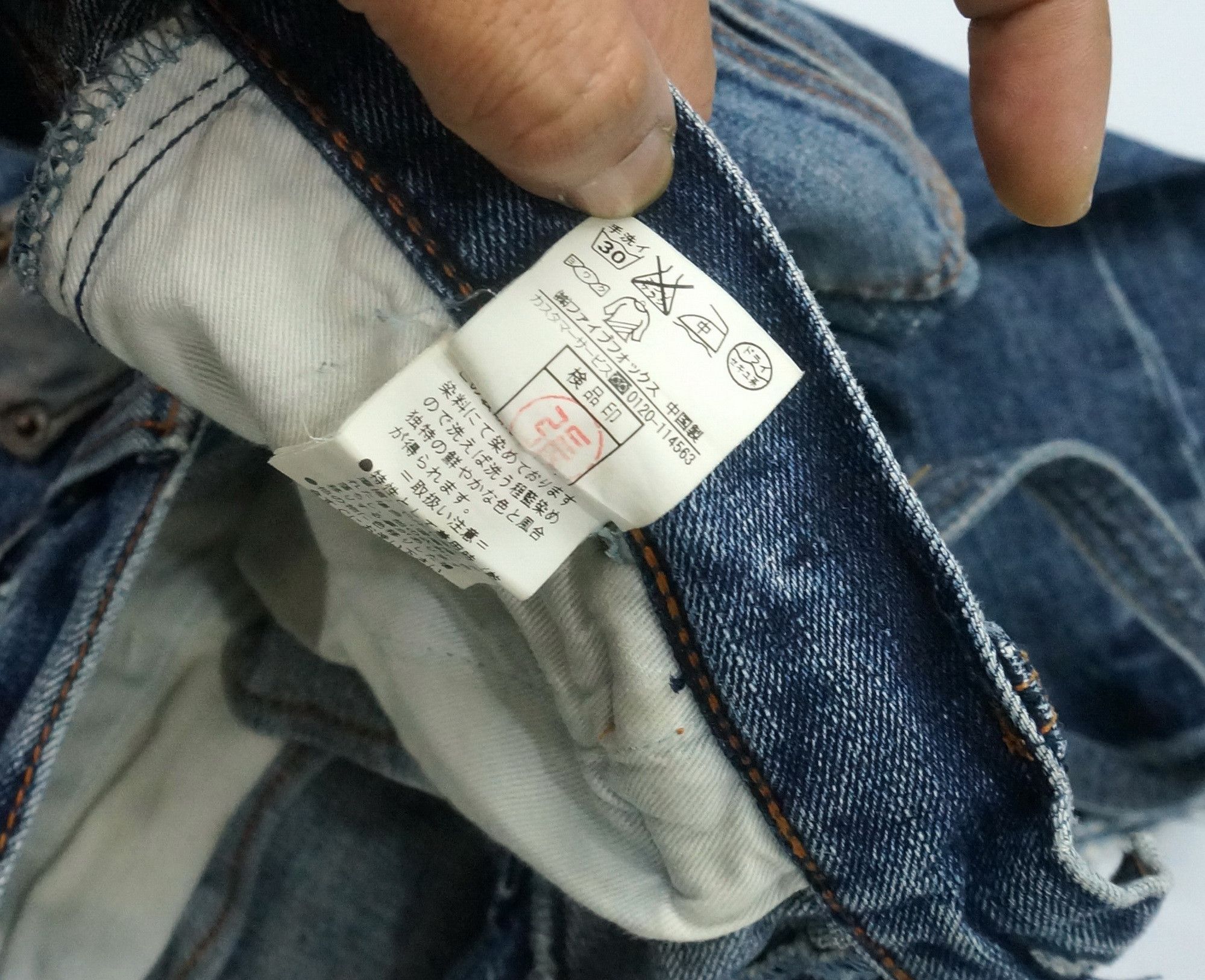 Japanese Brand 🔥Vtg! PPFM Peyton Place For Men Lowrise Jeans Cow Leather Size US 30 / EU 46 - 22 Thumbnail