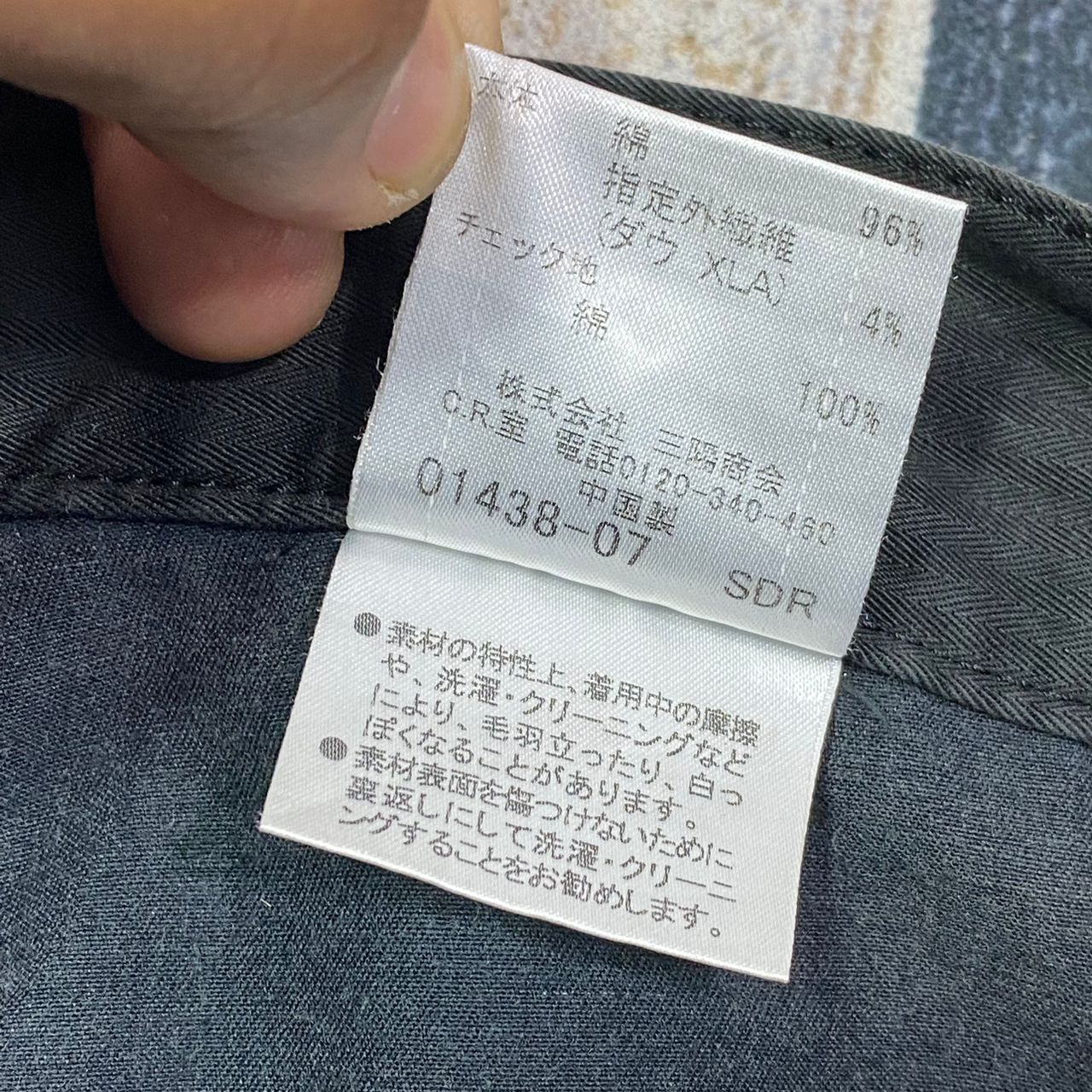 Burberry × If Six Was Nine × Le Grande Bleu (L.G.B.) Burberry Black Label Multi-Pocket Cargo Pants Size US 31 - 19 Thumbnail