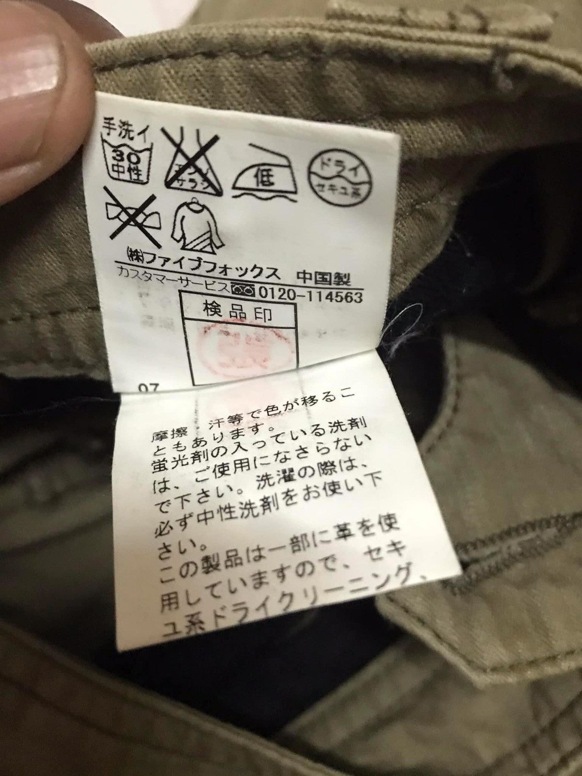 PPFM × Seditionaries PPFM Archival Design Multipockets Tactical Pant Size US 30 / EU 46 - 13 Thumbnail